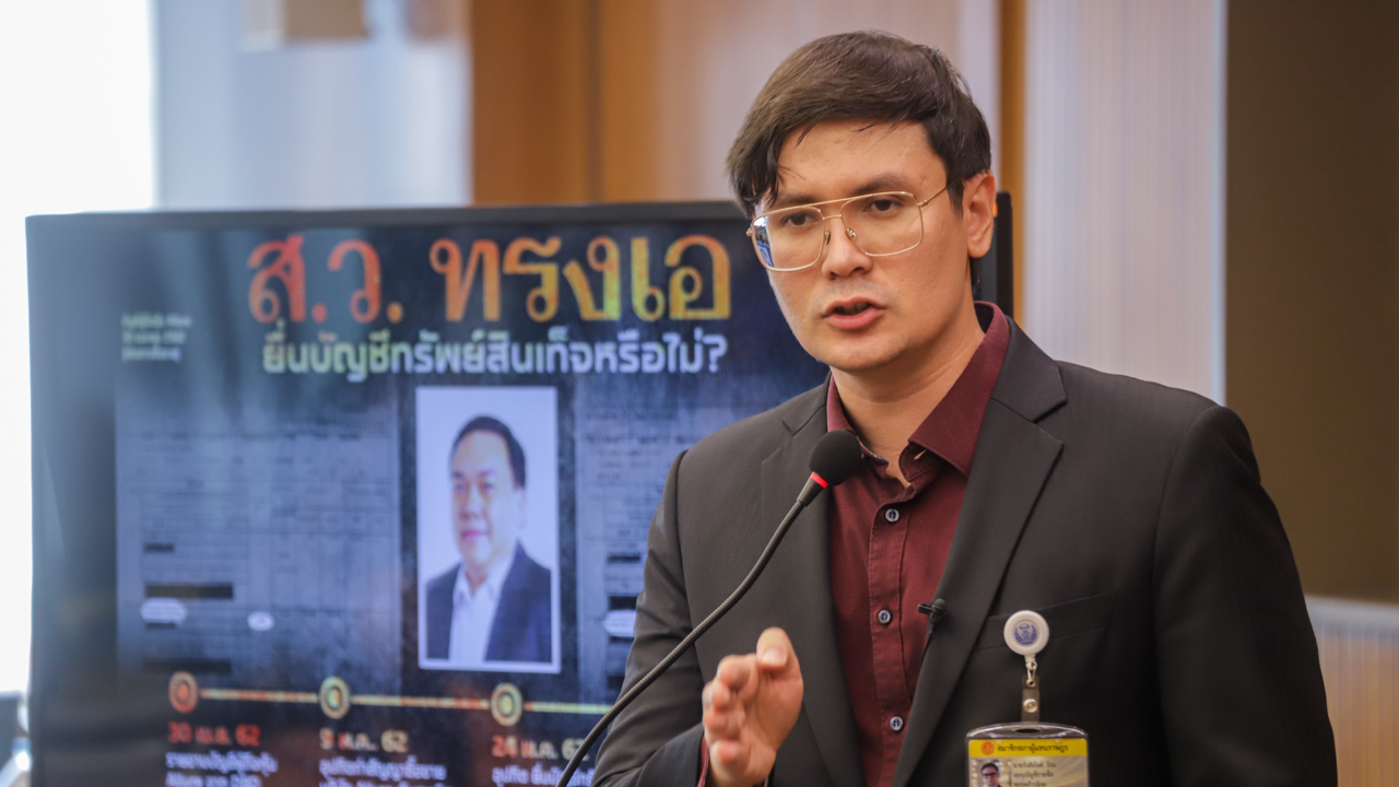 ไม่สน “โรม” เดินหน้าแฉ “ส.ว.อุปกิต” ต่อ จ่อยื่น ป.ป.ช.ฟันสัปดาห์นี้