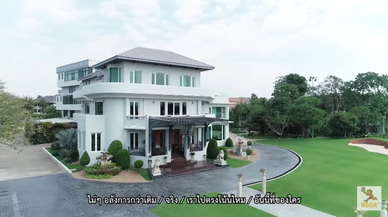 บ้านมดดำ คชาภา 