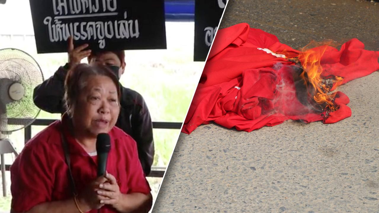 "เสื้อแดงอ่างทอง" หลั่งน้ำตา หมดศรัทธา กรวดน้ำ คว่ำบาตร "เพื่อไทย"