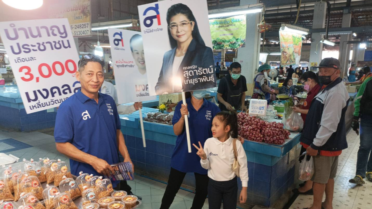 ฮือฮา! ด.ญ. 8 ขวบ สะพายโทรโข่งหาเสียง ช่วยว่าที่ผู้สมัคร ส.ส.พิษณุโลก