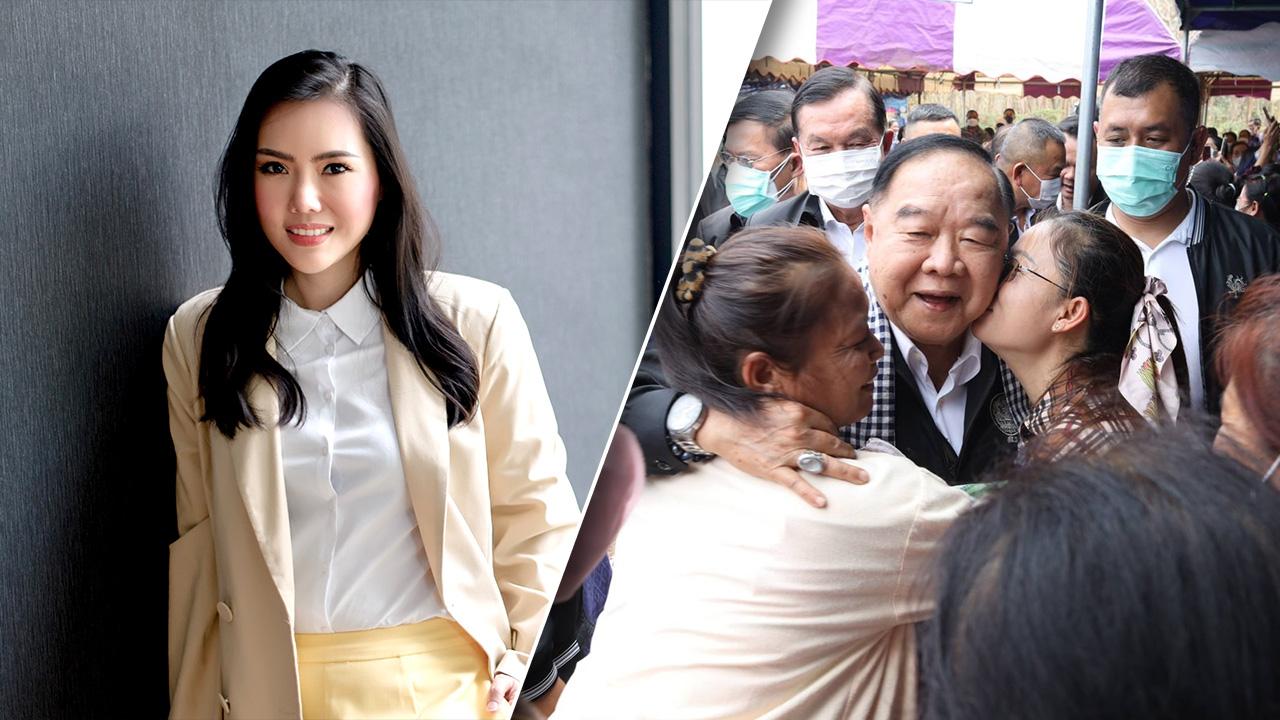 "เกณิกา" ปลื้ม กระแส "ลุงป้อมฟีเวอร์" ดัน พปชร.มาแรง ถูกใจ "ป้อม 700"