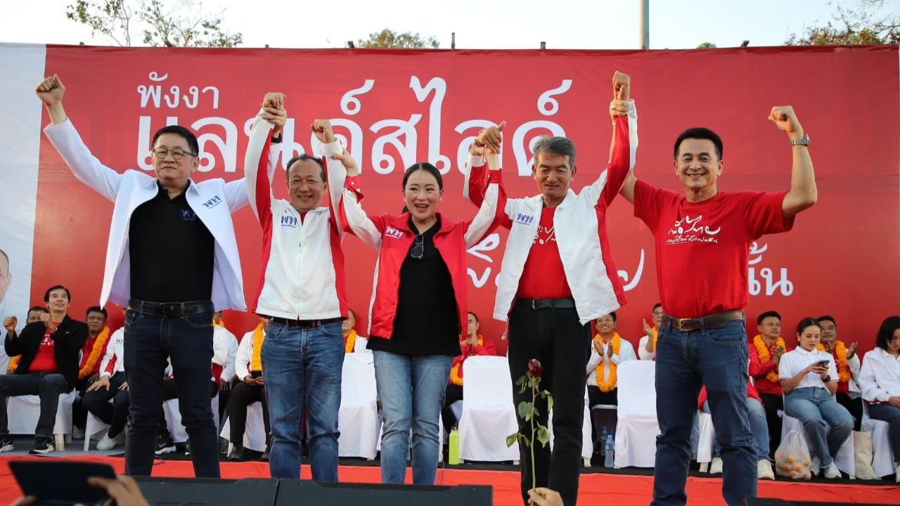 “แพทองธาร” หยอดหวานรักคนใต้หนัดเหนียน “ณัฐวุฒิ” ปราศรัยสับ “ชวน” มีดโกนทื่อ