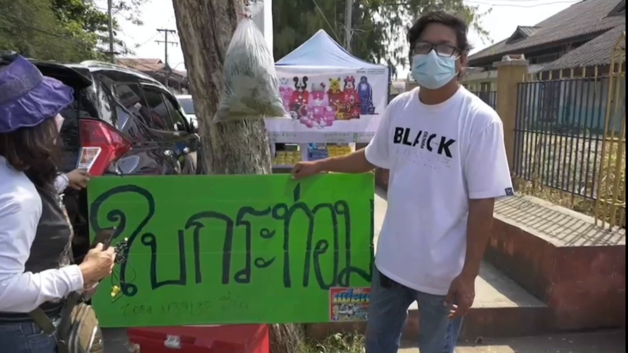 อาจไม่ตั้งใจปล้น คดี 5 เด็กพกปืนปากกา ชิงใบกระท่อมสดไปต้มน้ำท่อม
