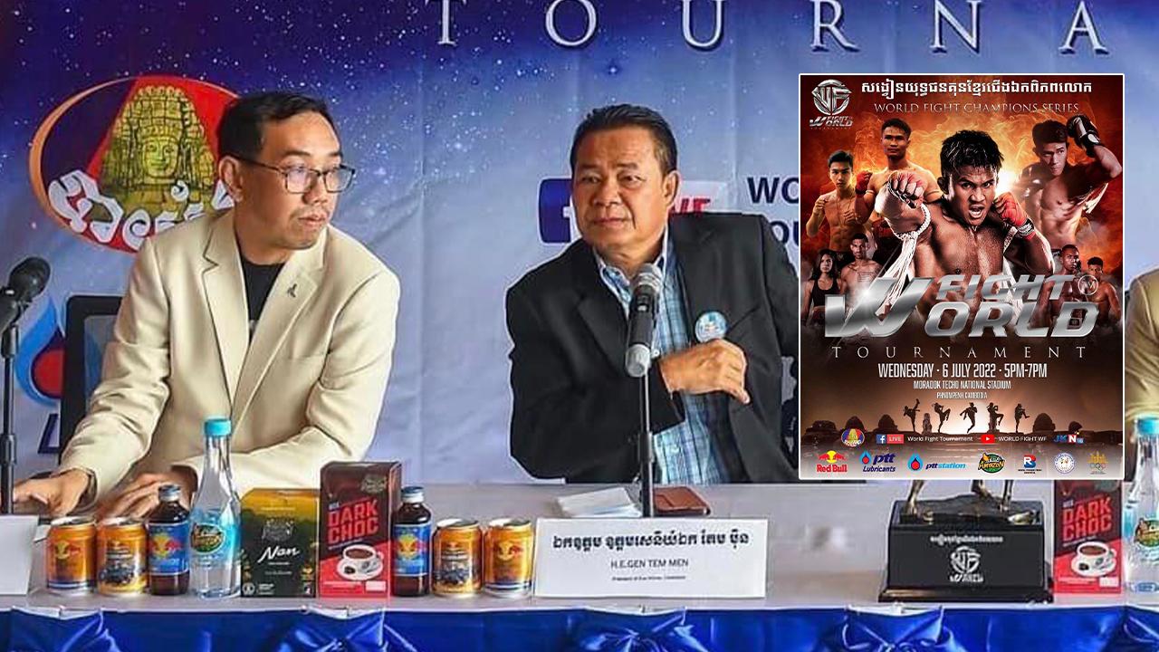 ไม่ไหวจะเคลียร์ แฉ "กัมพูชา" ค้างเงิน "บัวขาว" รวมทีมงาน 10 รายการ เกิน 2.7 ล้านบาท