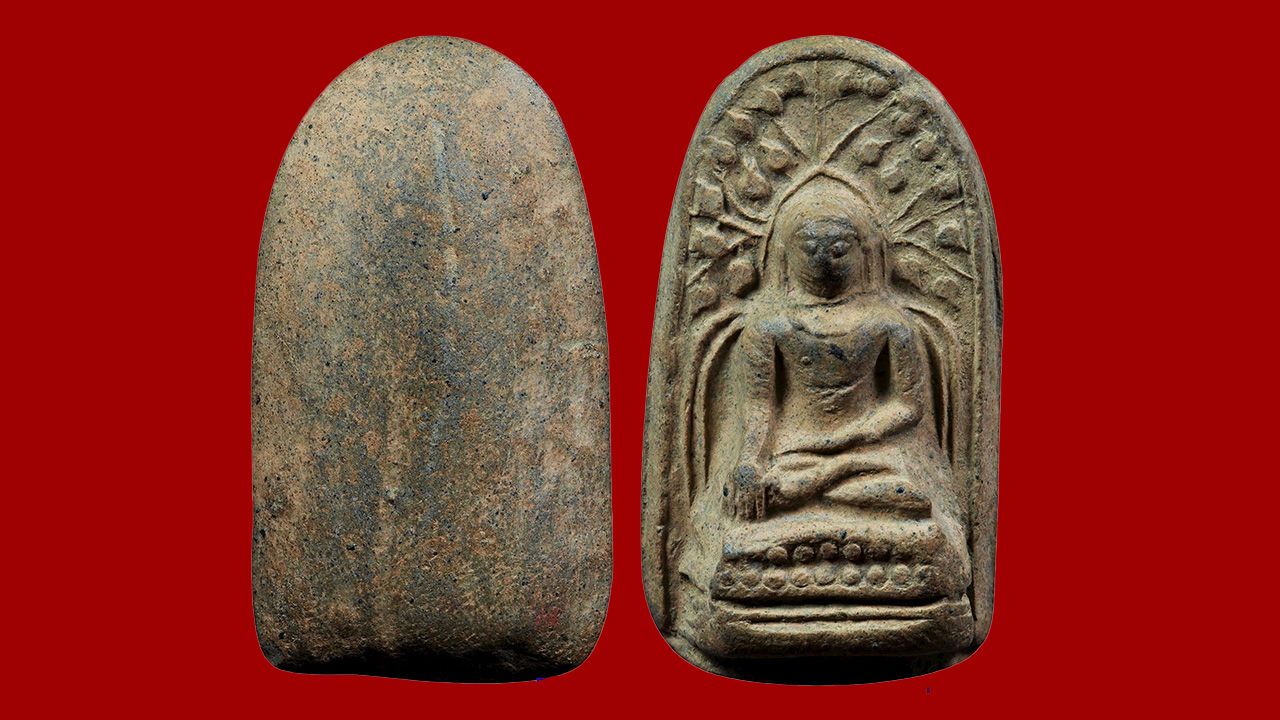 พระบาง เนื้อเขียว คราบเหลือง กรุวัดดอนแก้ว ของตะวัน พระลำพูน.