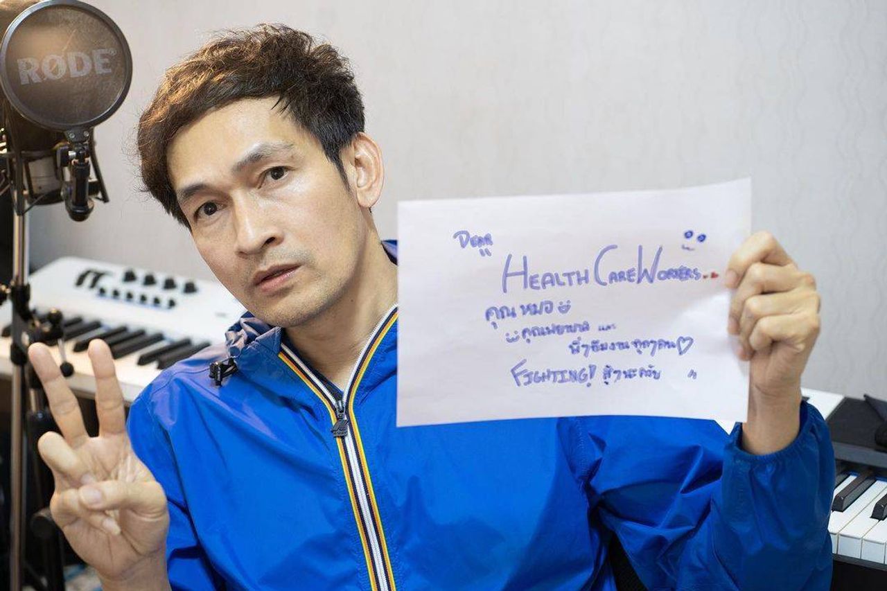 ปราบ ยุทธพิชัย ขอบคุณภาพจากไอจี @prab_yut