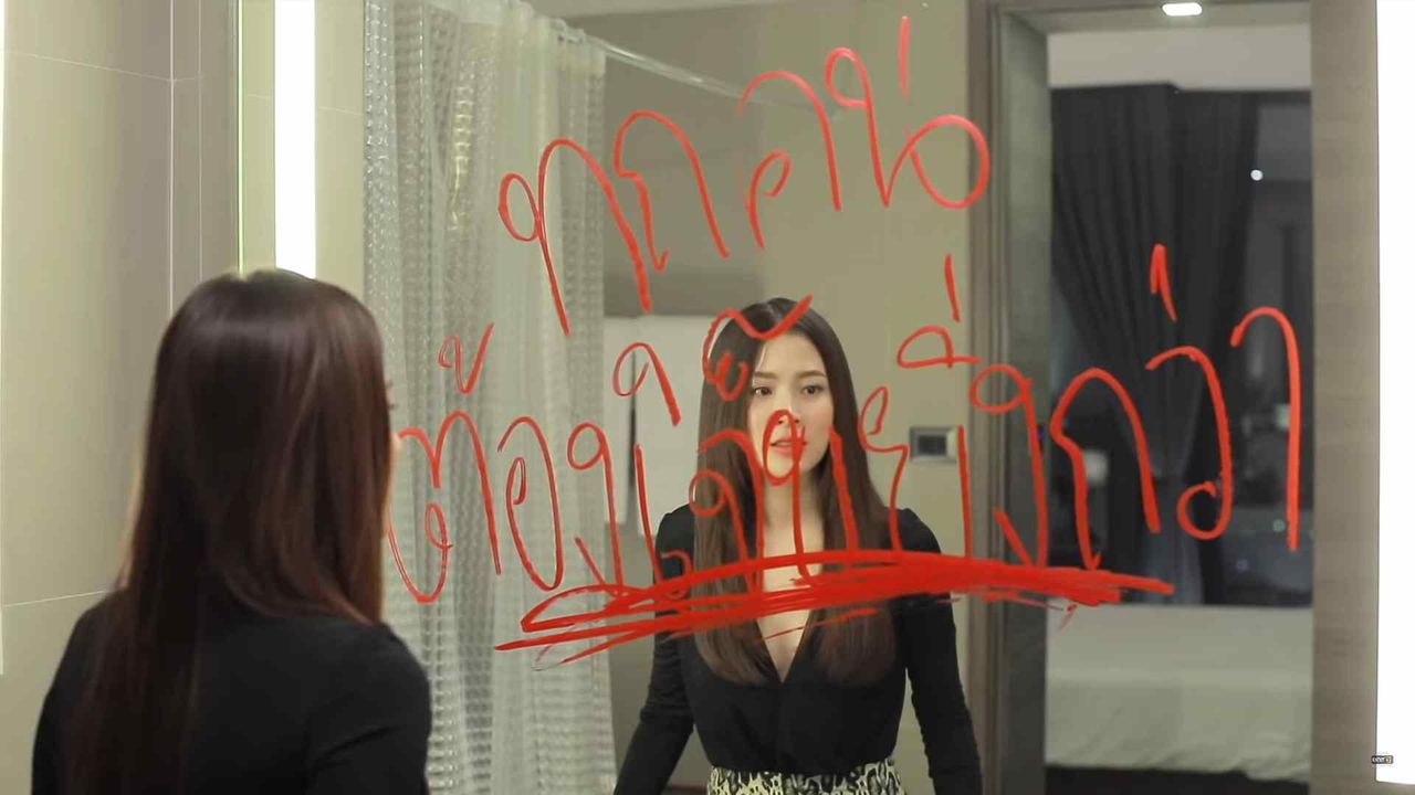 พิมพ์ชนก ลือวิเศษไพบูลย์ ในบท 