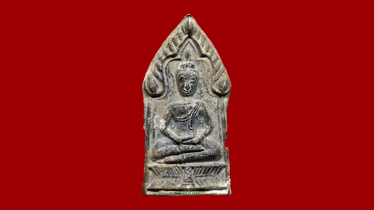 พระขุนแผนซุ้มเรือนแก้ว พิมพ์ใหญ่ปางสมาธิ กรุวัดเหนือ กาญจนบุรี ของหมู กระต่ายทอง.