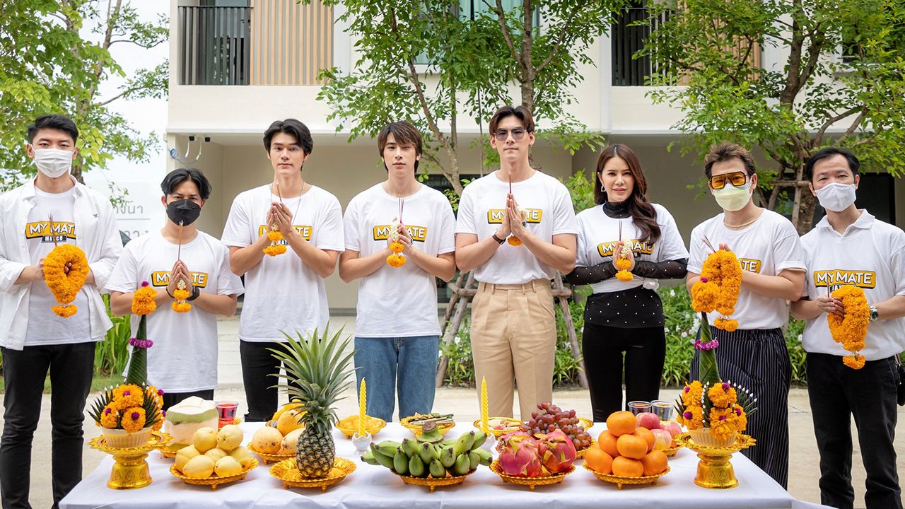 ฤกษ์ดี - ยชญ กรณ์หิรัญ ผู้จัดซีรีส์วายมือทอง นำทีมบวงสรวงซีรีส์เรื่อง “My Mate Match (โหวตให้หน่อยผมไม่ค่อยกล้าเลือก)” ค่ายสตาร์ ฮันเตอร์ฯ มี เจษฎากร บัณฑิต, กษม กาญจนวัฒนา, ธนกร กุลจรัสสมบัติ, พัชชุดาญ์ พันธุ์พิพัฒน์ ฯลฯ มาร่วมบวงสรวง ณ อัลติจูด คราฟ บางนา เมื่อวันก่อน.