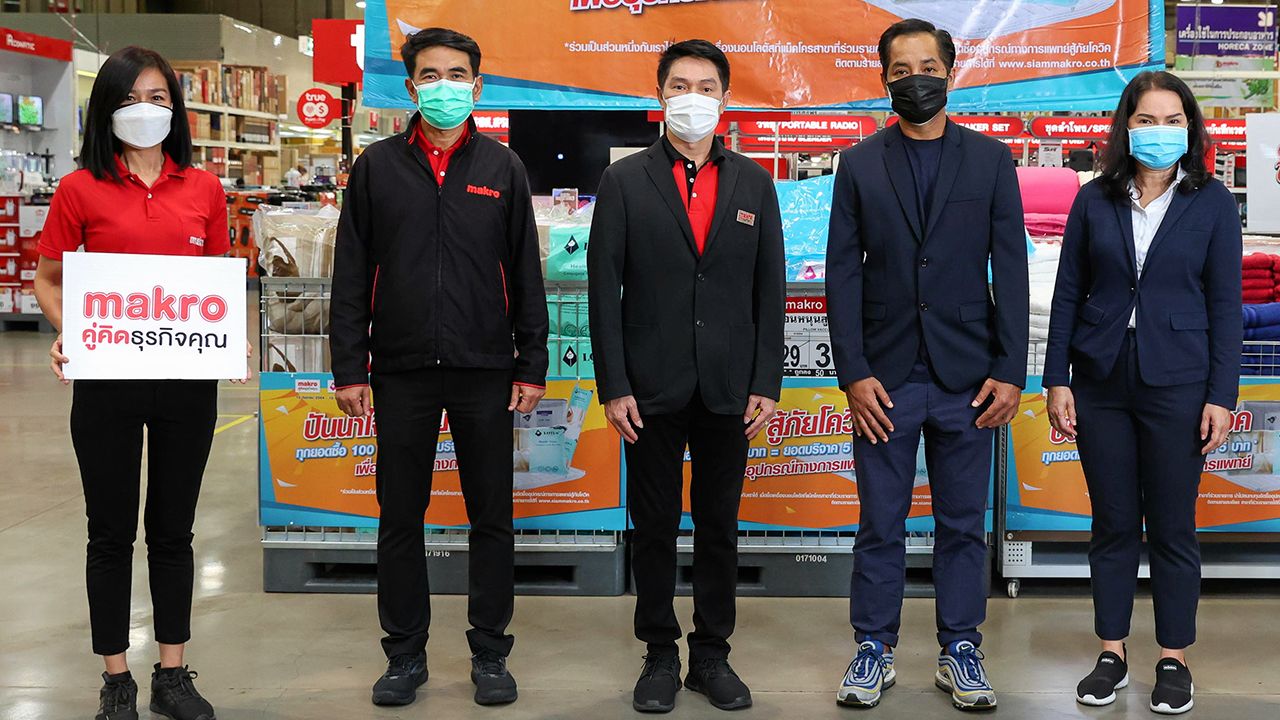 ปันน้ำใจ ยุทธนา เพียงสุนทร และ ปริญญา พ่วงเสือ จัดโครงการ “ปันน้ำใจ สู้ภัยโควิด” เชิญชวนลูกค้าร่วมบริจาคทุกยอดการซื้อชุดเครื่องนอนโลตัส นำไปจัดซื้อเครื่องมือทางการแพทย์ให้สถาบันบำราศนราดูร โดยมี สุชาติ นุ่นรอด มาร่วมงานด้วย ที่แม็คโคร สาขาจรัญสนิทวงศ์ วันก่อน.