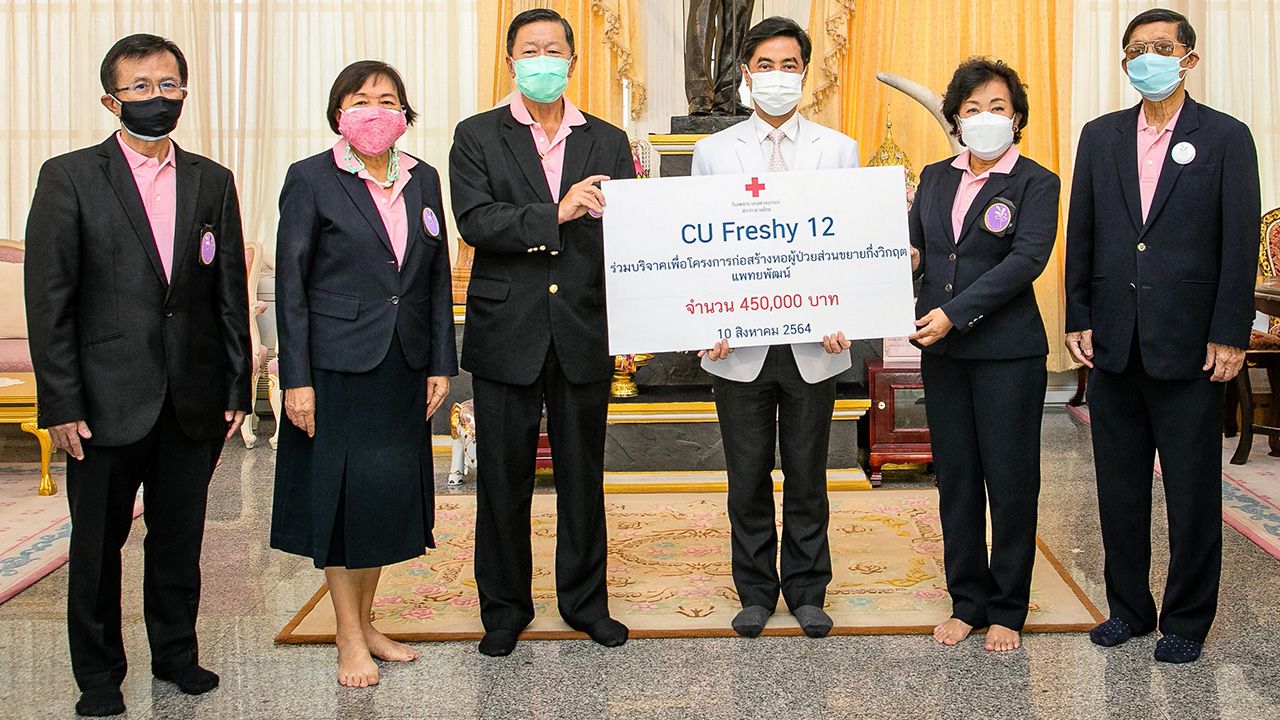จุฬา 2512 ศ.นพ.สุทธิพงศ์ วัชรสินธุ ผอ.โรงพยาบาลจุฬาลงกรณ์ รับมอบเงินบริจาคจำนวน 450,000 บาท จากตัวแทนนิสิตเก่าจุฬาลงกรณ์มหาวิทยาลัย รุ่น 2512 เพื่อสนับสนุนสมทบทุนสร้างหอผู้ป่วยกึ่งวิกฤติแพทยพัฒน์ โรงพยาบาลจุฬาลงกรณ์ สภากาชาดไทย ที่ศาลาทินทัต วันก่อน.