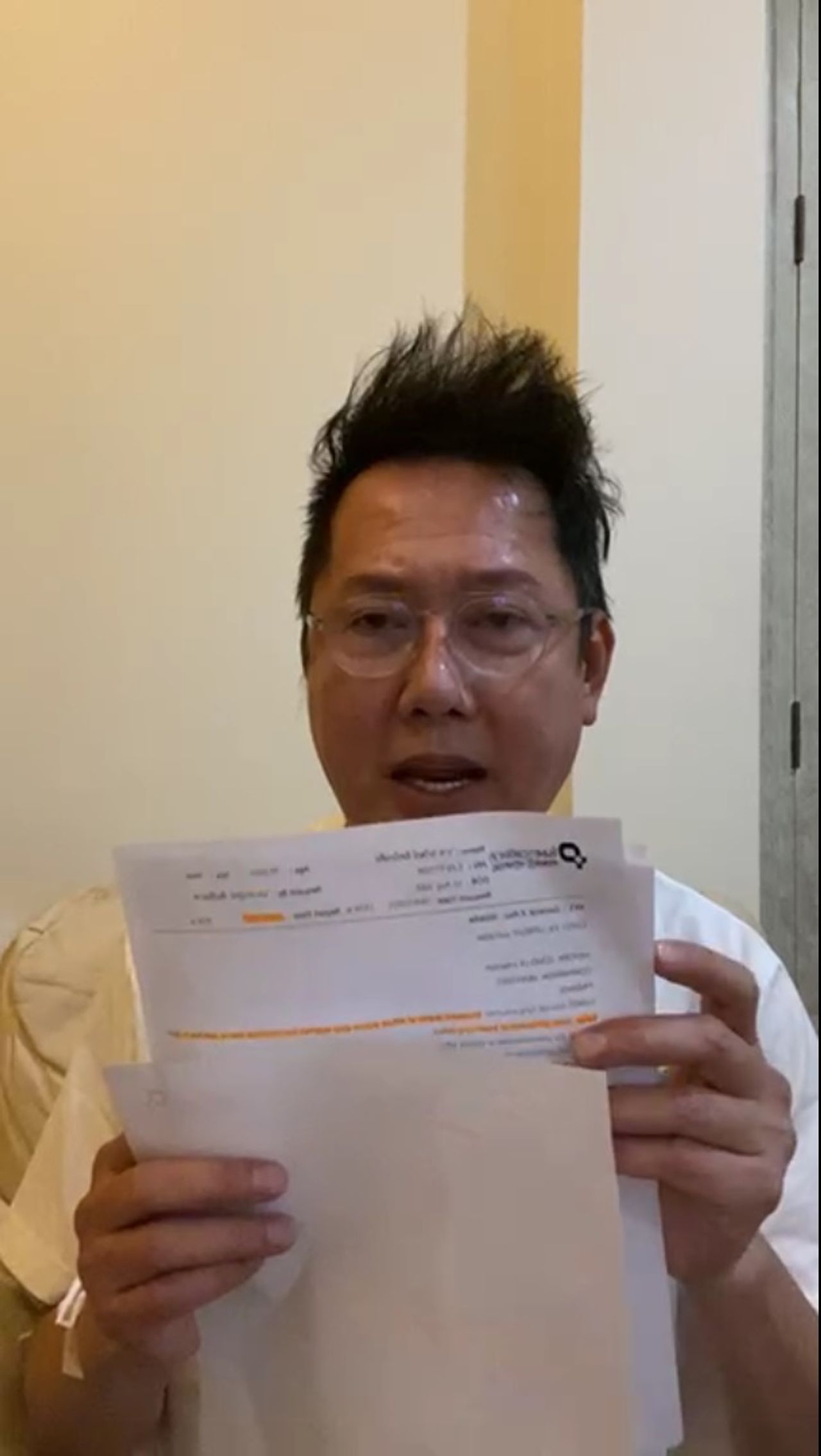 ขอบคุณภาพจากเพจ ณวัฒน์ อิสรไกรศีล - Mr.Nawat Itsaragrisil