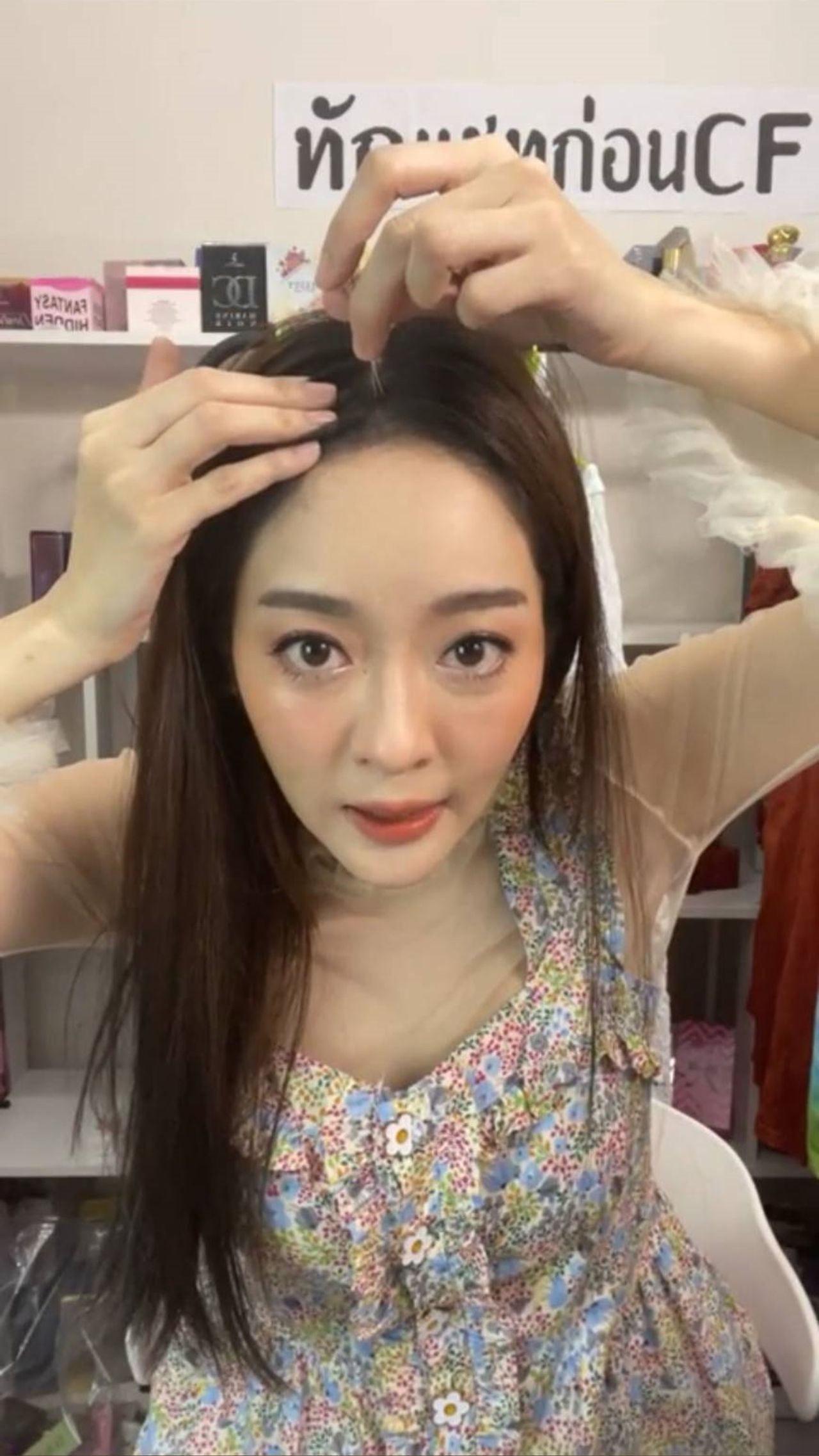 ขอบคุณภาพจากเพจ โกดังแก้มบุ๋ม