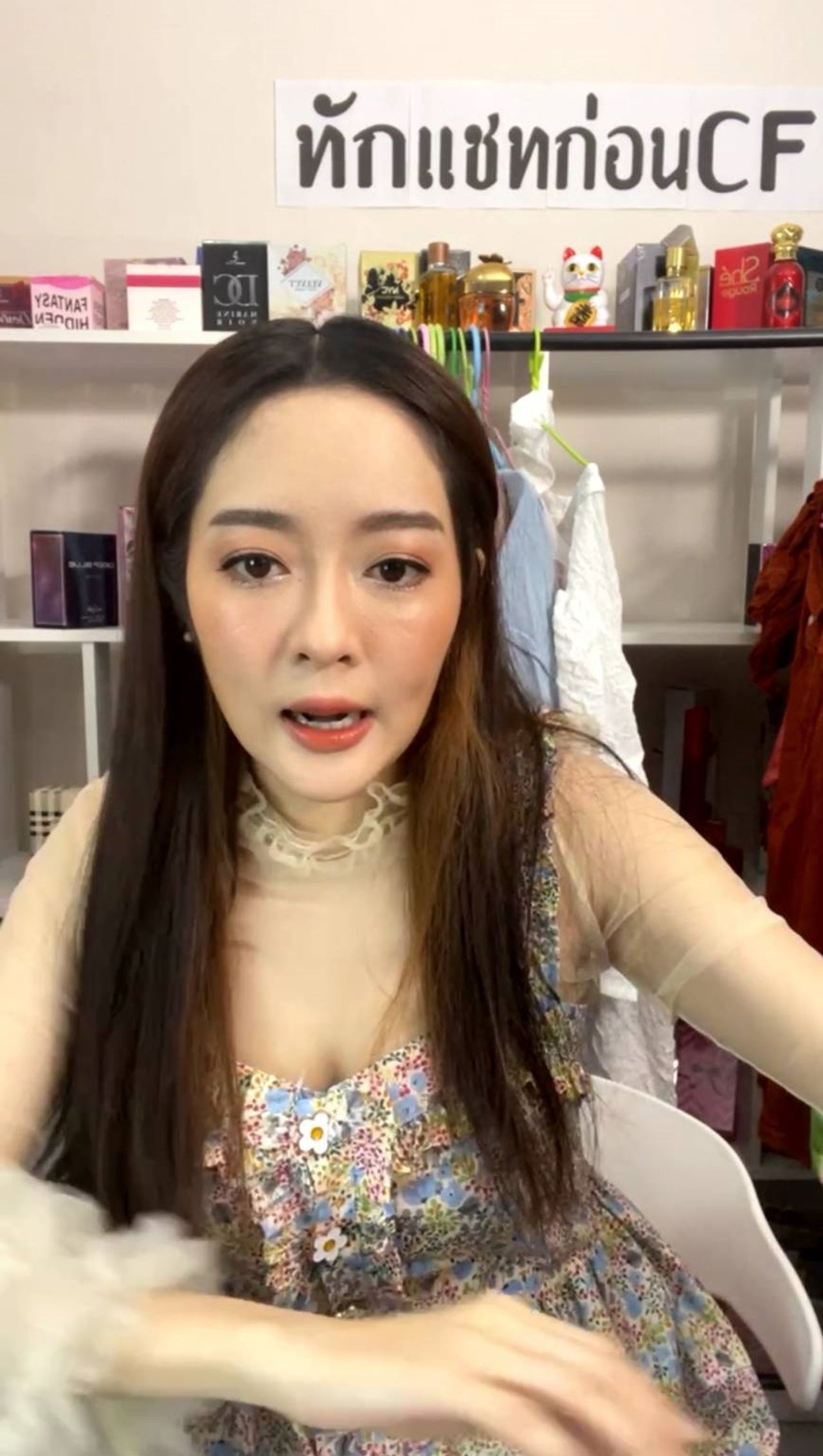 ขอบคุณภาพจากเพจ โกดังแก้มบุ๋ม