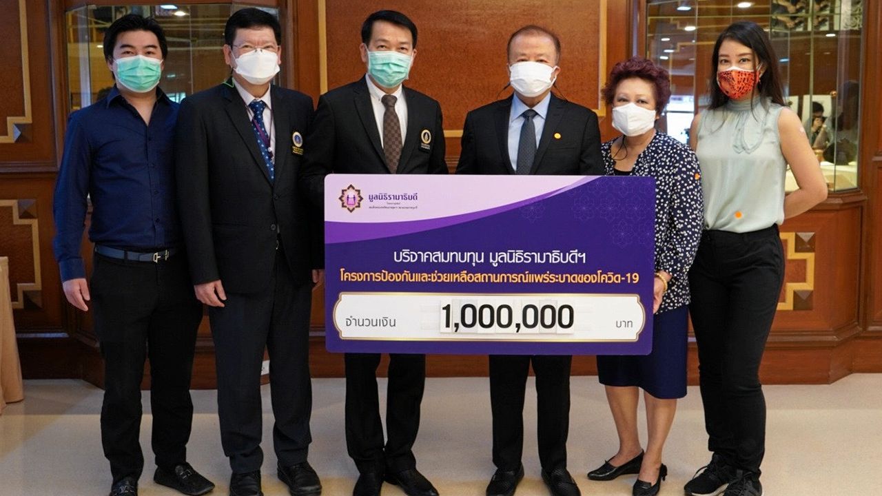 ให้มูลนิธิ บุญชู ตรีทอง บริจาคเงินจำนวน 1,000,000 บาท เพื่อสมทบทุนมูลนิธิรามาธิบดี ช่วยเหลือผู้ป่วยในสถานการณ์แพร่ระบาดของโรคโควิด-19 โดยมี ศ.นพ.ปิยะมิตร ศรีธรา คณบดีคณะแพทยศาสตร์โรงพยาบาลรามาธิบดี ที่อาคารศูนย์การแพทย์สิริกิติ์ มูลนิธิรามาธิบดี วันก่อน.