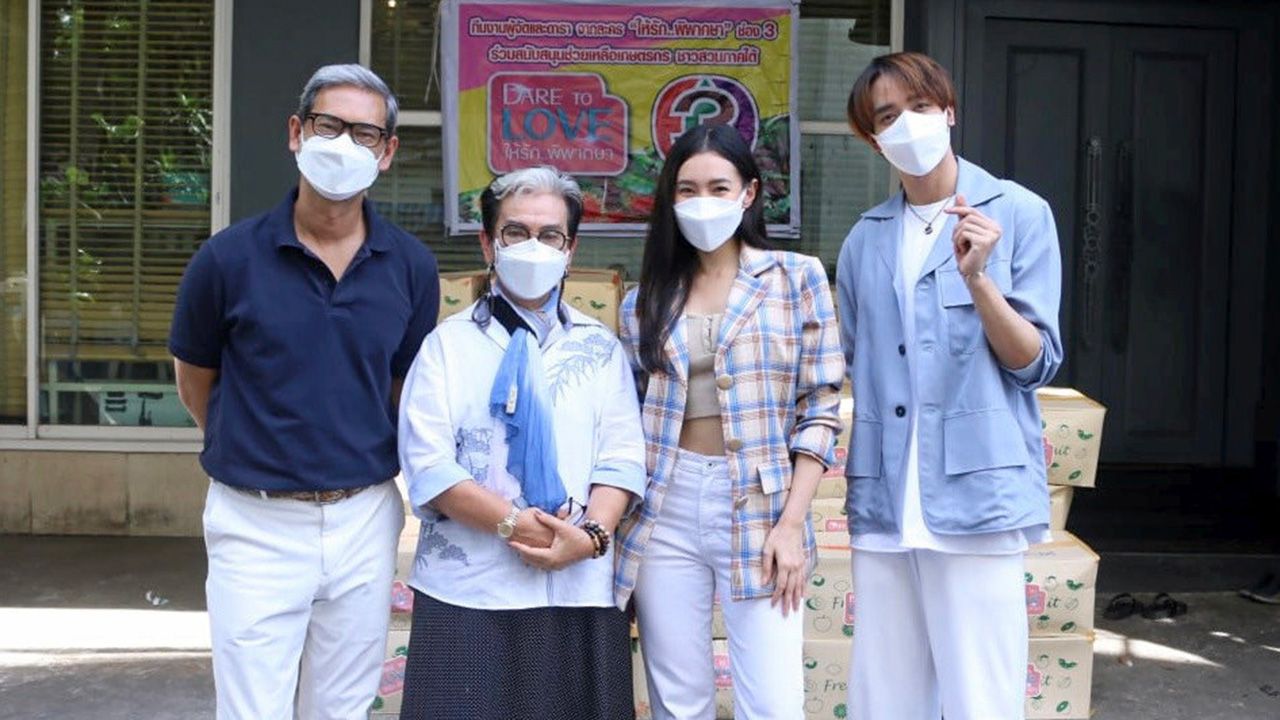 ต่อลมหายใจ - นางเอกฮอต เบลล่า-ราณี ควง กองทัพ พีค จากละคร “Dare To Love ให้รักพิพากษา” ช่วยอุดหนุนเงาะชาวสวนจากภาคใต้ จำนวน 2,400 กิโลกรัม เพื่อแจกจ่ายให้กับบุคลากรทางการแพทย์ และตามชุมชนต่างๆในกรุงเทพฯ โดยมีหัวเรือใหญ่ ผู้จัดฯ ต้น-ณฐนนท์, แม่หนู-สรวงสุดา ร่วมด้วยช่วยสานต่อโครงการนี้ ที่ออฟฟิศ ชลลัมพี วันก่อน.