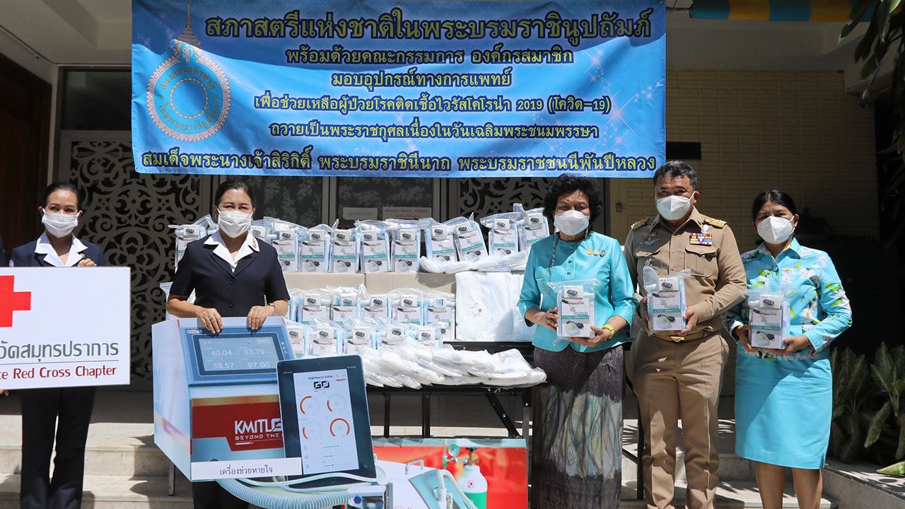 อุปกรณ์แพทย์ สุทธิพงษ์ จุลเจริญ อธิบดีกรมการพัฒนาชุมชน และ ดร.วันดี กุญชรยาคง จุลเจริญ ประธานสภาสตรีแห่งชาติ มอบอุปกรณ์ทางการแพทย์ให้ รพ.ธรรมศาสตร์ ถวายเป็นพระราชกุศลเนื่องในวันเฉลิมพระชนมพรรษา สมเด็จพระบรมราชชนนีพันปีหลวง ที่สภาสตรีแห่งชาติ วันก่อน.