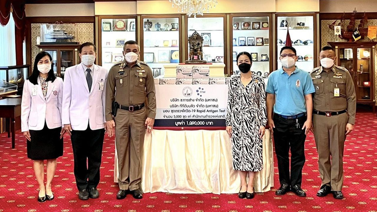 ชุดตรวจไวรัสโควิด พล.ต.อ.สุรพล อยู่นุช เป็นผู้แทนรับมอบชุดตรวจหาเชื้อไวรัสโควิด-19 Rapid Antigen Test จำนวน 5,000 ชุด จาก ดร.อนุกูล ตันติมาสน์ ผู้ช่วย กก.ผจก.ใหญ่ บ.ช.การช่าง และ วลัยณัฐ ตรีวิศวเวทย์ กก.ผจก.บ.ทีทีดับบลิว ที่สำนักงานตำรวจแห่งชาติ วันก่อน.