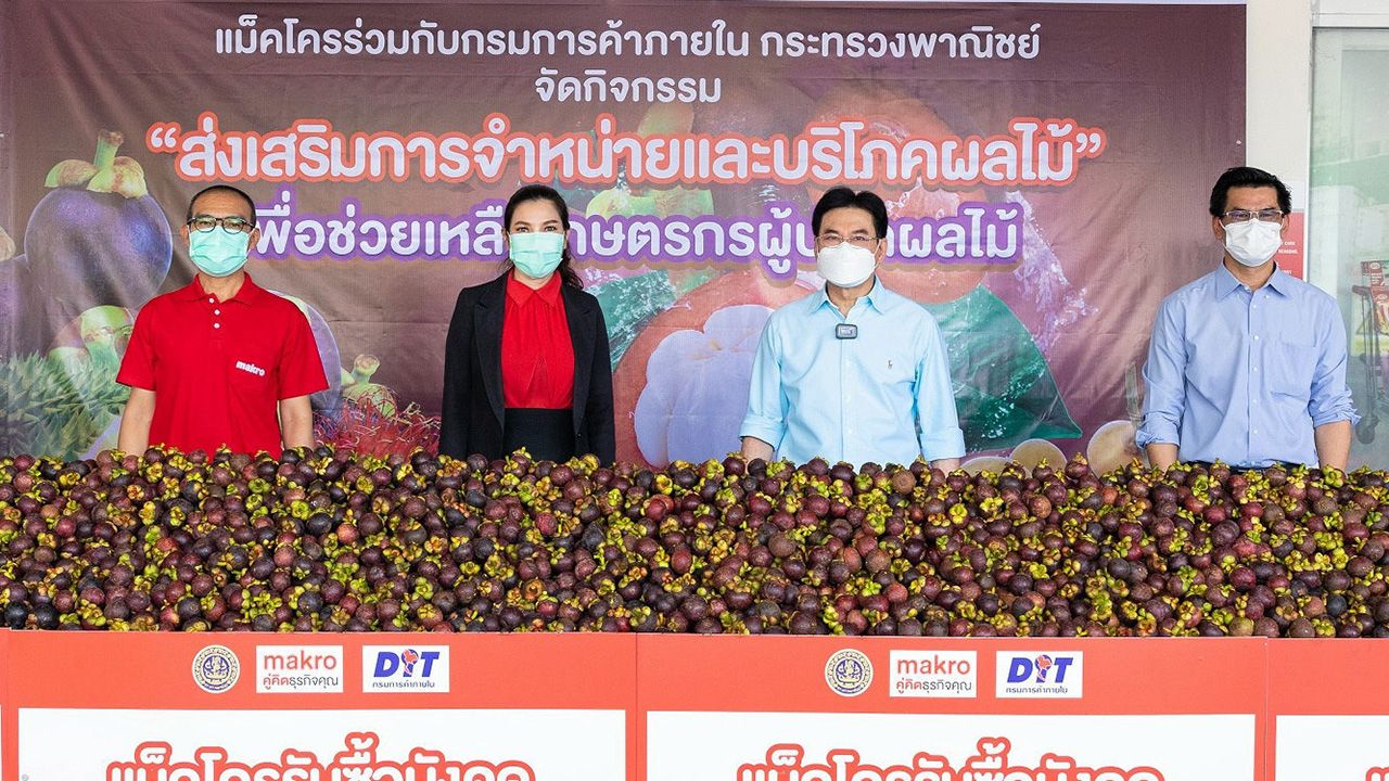 ช่วยชาวสวน จุรินทร์ ลักษณวิศิษฏ์ รมว.พาณิชย์ ไปตรวจเยี่ยมการจำหน่ายมังคุด เพื่อเพิ่มช่องทางระบายผลผลิต เพื่อรณรงค์ช่วยเหลือชาวสวนมังคุดภาคใต้กำลังประสบปัญหา โดยมี ศิริพร เดชสิงห์ รองประธาน บริษัทสยามแม็คโคร ให้การต้อนรับ ที่แม็คโคร สาขาสามเสน วันก่อน.