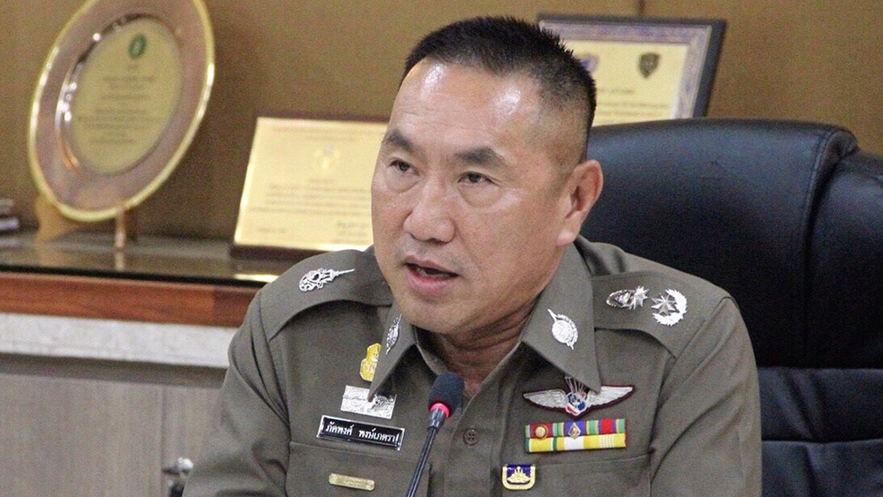 พล.ต.ท.ภัคพงศ์ พงษ์เภตรา