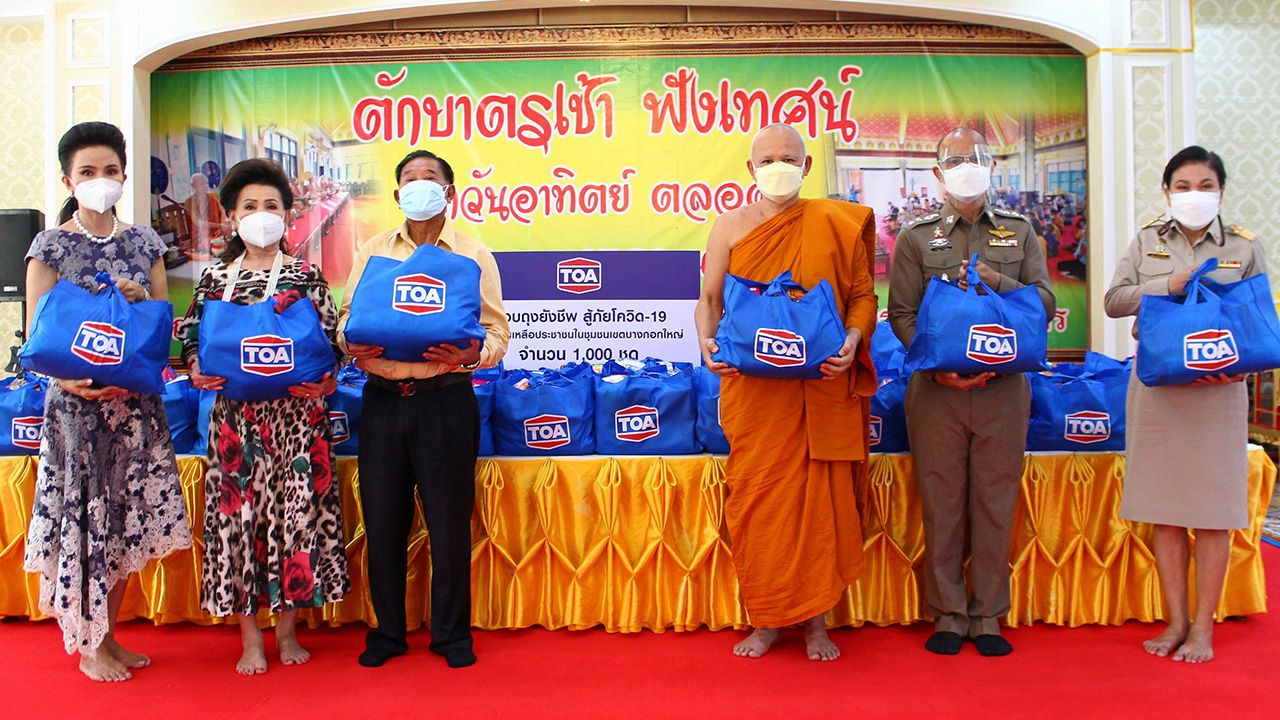ถุงยังชีพ ประจักษ์–ละออ ตั้งคารวคุณ มอบถุงยังชีพจำนวน 1,000 ชุด ให้ กรุณา ธูปเทียนหอม เพื่อนำไปช่วยเหลือประชาชนในชุมชนบางกอกใหญ่สู้ภัยโควิด-19 โดยมี พระศรีรัตนโมลี,พ.ต.อ.อดุลย์ ดอกพวง และ ดร.นาถนภา ทัตติยโชติ มาร่วมในพิธีด้วย ที่วัดประดู่ฉิมพลี วันก่อน.