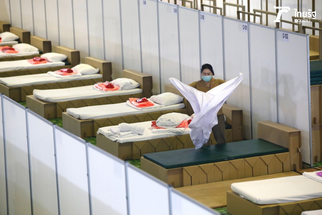 แฟ้มภาพ