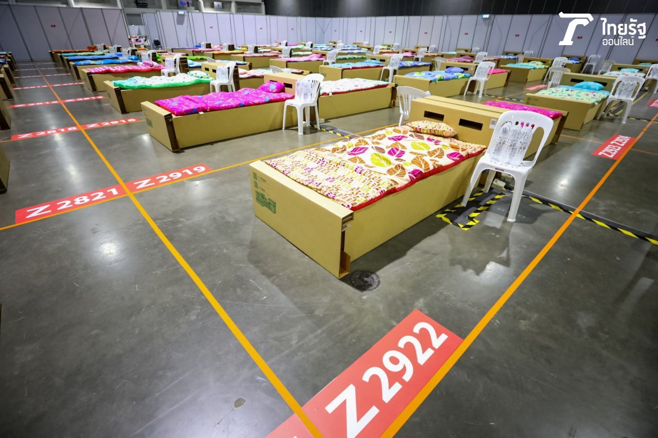 แฟ้มภาพ