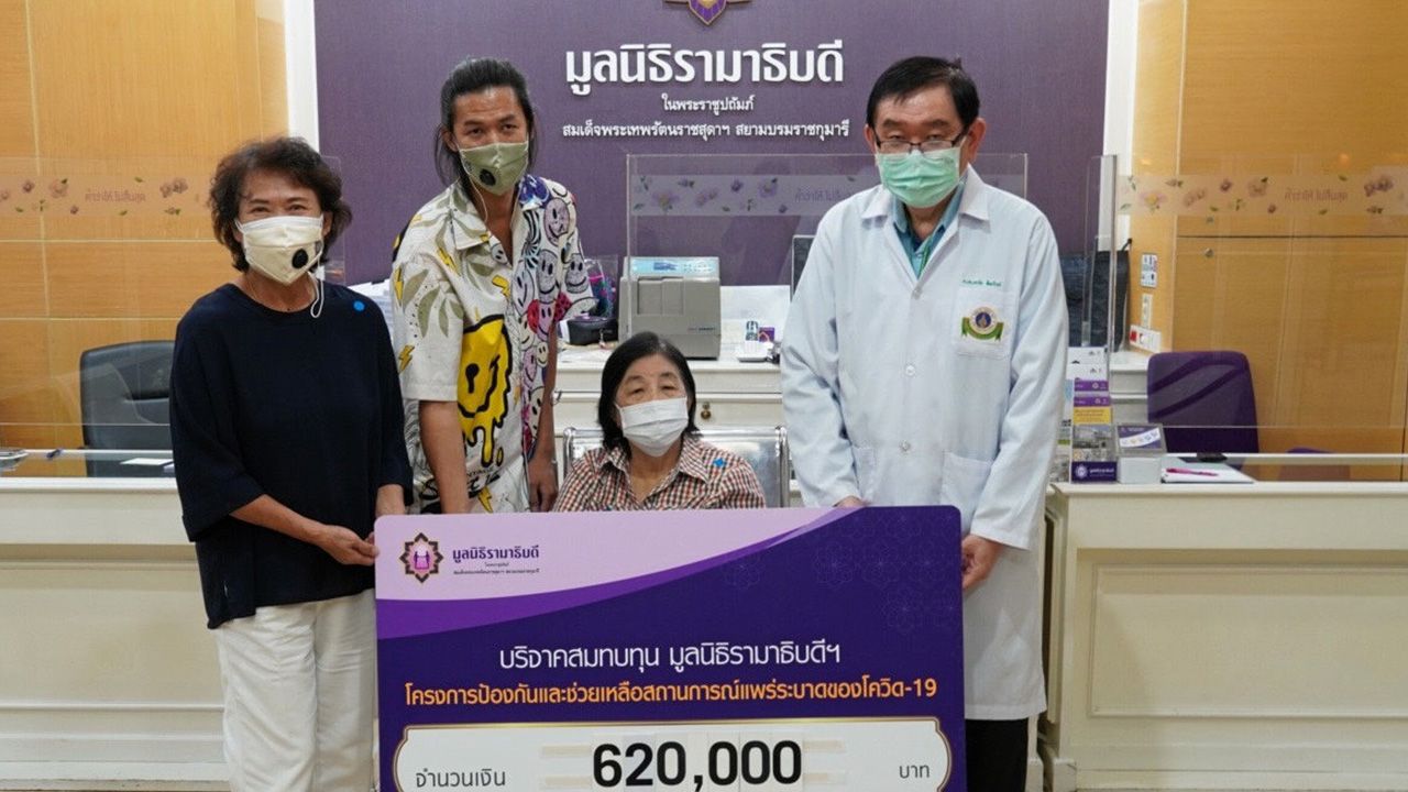 สมทบทุน ระพีพันธุ์ ทรงสกุล บริจาคเงินจำนวน 620,000 บาท ให้ ศ.นพ.พรชัย สิมะโรจน์ อาจารย์ประจำคณะแพทยศาสตร์ เพื่อสมทบทุนมูลนิธิรามาธิบดี โครงการป้องกันและช่วยเหลือสถานการณ์แพร่ระบาดของโรคโควิด-19 ที่มูลนิธิรามาธิบดี อาคารสมเด็จพระเทพรัตน์ วันก่อน.
