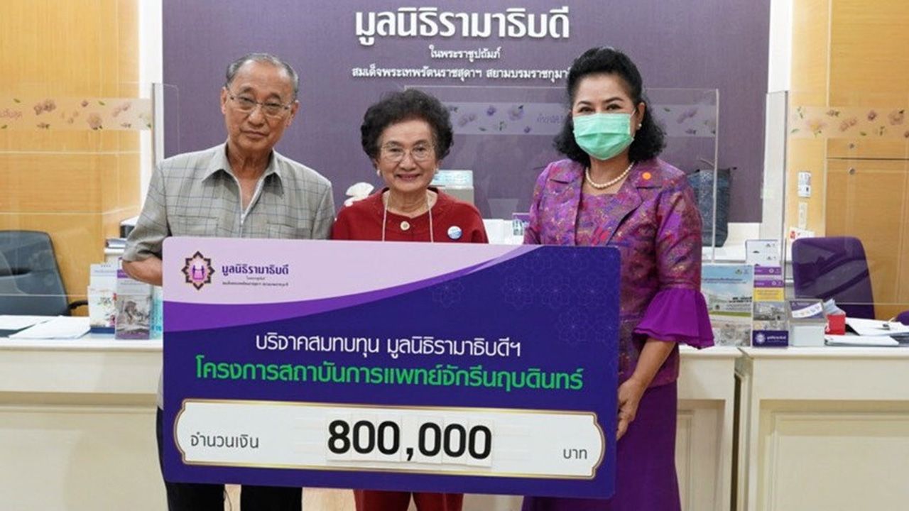 ให้มูลนิธิ  -  สุธรรม-ปราณีต สุธรรมคานนท์ บริจาคเงินจำนวน 800,000 บาท เพื่อสมทบทุนมูลนิธิ รามาธิบดี จัดซื้อเครื่องมือแพทย์โครงการสถาบันการแพทย์จักรีนฤบดินทร์ โดยมี มาลี สังวาลย์เล็ก รอง ผจก.มูลนิธิรามาธิบดี เป็นผู้รับมอบ ที่อาคารสมเด็จพระเทพรัตน์ มูลนิธิรามาธิบดี วันก่อน.