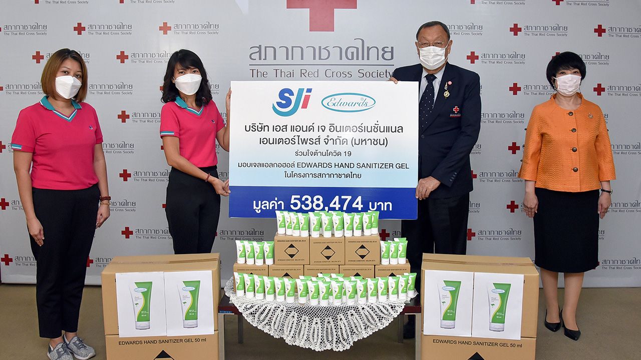 แอลกอฮอล์ ขรรค์ ประจวบเหมาะ รับมอบผลิตภัณฑ์เจลแอลกอฮอล์ EDWARDS HAND SANITIZER GEL มูลค่า 538,474 บาท จากผู้แทนบริษัทเอส แอนด์ เจ อินเตอร์เนชั่นแนล เอนเตอร์ไพรส์ เพื่อนำไปใช้ในโครงการของสภากาชาดไทยบรรจุชุดถุงธารน้ำใจ ที่สภากาชาดไทย วันก่อน.