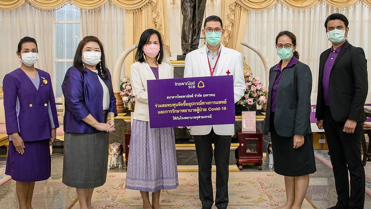 อุปกรณ์แพทย์ - อภิพันธ์ เจริญอนุสรณ์ ผจก.ใหญ่ ธ.ไทยพาณิชย์ เป็นผู้แทนมอบเงินบริจาคจำนวน 1,000,000 บาท ให้ ศ.นพ.รื่นเริง ลีลานุกรม ผอ.โรงพยาบาลจุฬาลงกรณ์ เพื่อสมทบทุนจัดซื้ออุปกรณ์ทางการแพทย์และรักษาพยาบาลผู้ป่วยโควิด-19 รพ.จุฬาลงกรณ์ ที่ศาลาทินทัต วันก่อน.