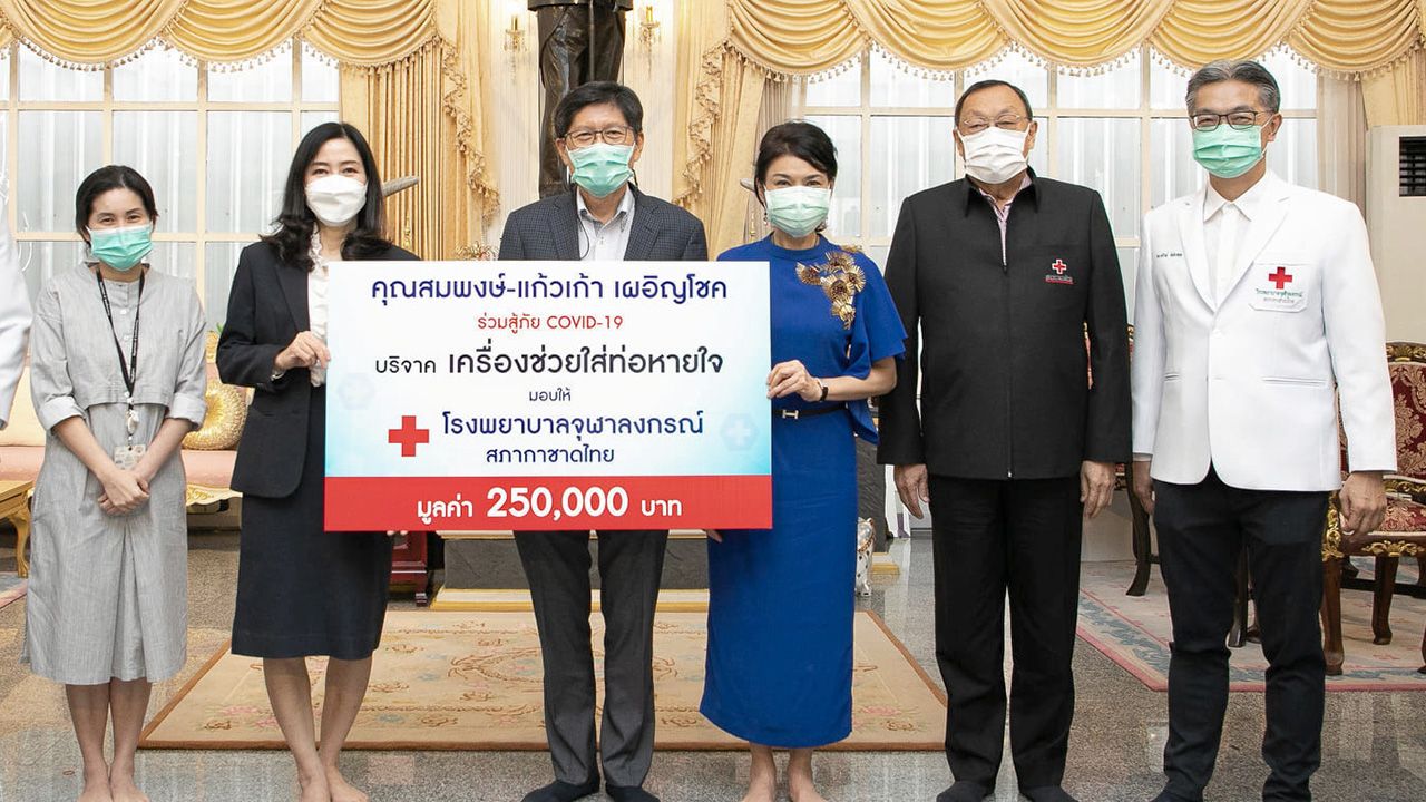 ท่อหายใจ สมพงษ์–แก้วเก้า เผอิญโชค มอบเครื่องช่วยใส่ท่อหายใจ มูลค่า 250,000 บาท เพื่อช่วยเหลือผู้ป่วยโควิด-19 โรงพยาบาลจุฬาลงกรณ์ สภากาชาดไทย โดยมี ขรรค์ ประจวบเหมาะ และ รศ.พญ.ภัณฑิลา หฤทัยวิจิตรโชค ร่วมกันรับมอบ ที่ศาลาทินทัต รพ.จุฬาลงกรณ์ วันก่อน.