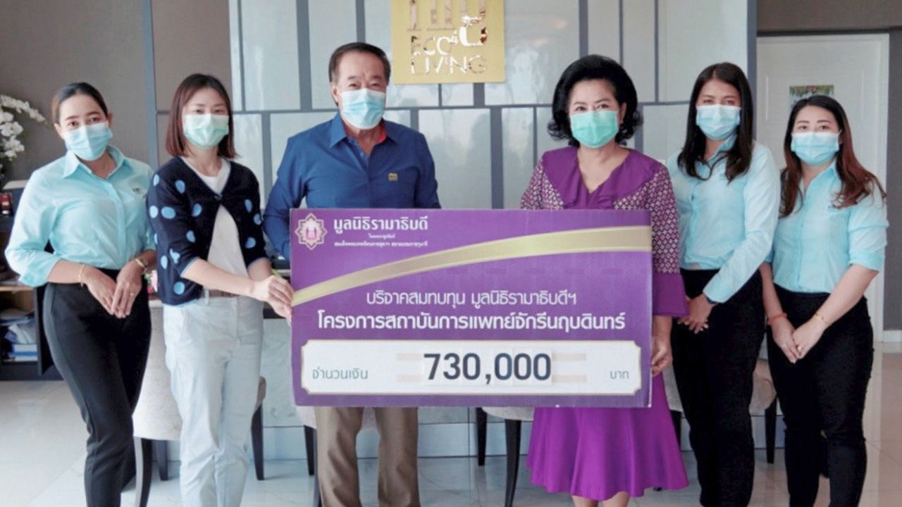 ไว้ซื้อเครื่องมือ สุเทพ รุ่งวิทยานันท์ บริจาคเงินจำนวน 730,000 บาท เพื่อสมทบทุนมูลนิธิรามาธิบดี ในการซื้อเครื่องมือแพทย์โครงการสถาบันการแพทย์จักรีนฤบดินทร์ โดยมี มาลี สังวาลย์เล็ก รอง ผจก.มูลนิธิรามาธิบดี เป็นผู้รับมอบ ที่บริษัทเอ็นทีจี อีโค ฟอร์ลิฟวิ่ง วันก่อน.