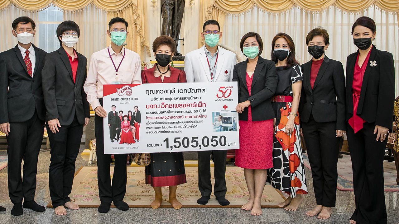 บริจาค ดวงฤดี เอกบัณฑิต จากบริษัท เอ็คซเพรซคาร์เพ็ท มอบเงินบริจาคจำนวน 1,505,050 บาท ให้ ศ.นพ.รื่นเริง ลีลานุกรม รอง ผอ.รพ.จุฬาลงกรณ์ เพื่อจัดซื้อเครื่องช่วยหายใจจำนวน 3 เครื่อง พร้อมอุปกรณ์ทางการแพทย์สำหรับดูแลผู้ป่วยติดเชื้อไวรัสโควิด-19 ที่ศาลาทินทัต วันก่อน.