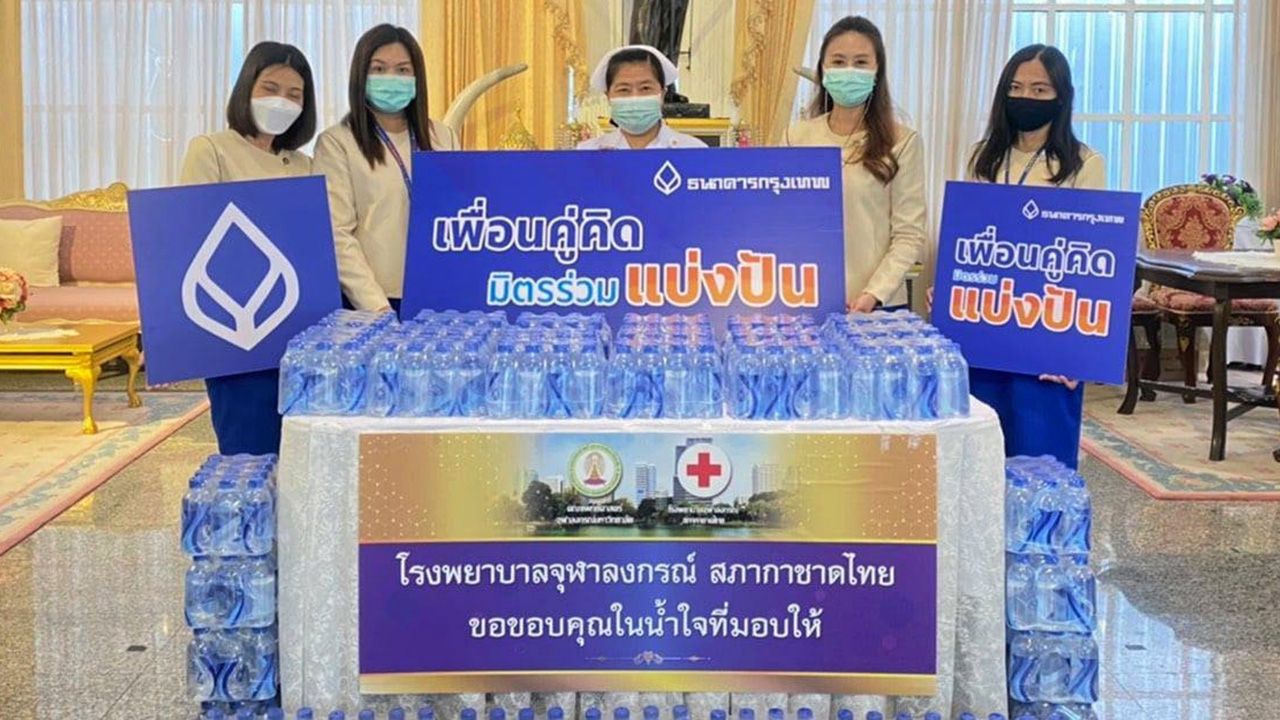 ไว้ดื่มสู้ต่อไป กันตินันท์ รัตนพิฑูรย์ ผจก.ธ.กรุงเทพ สาขาโรงพยาบาลจุฬาลงกรณ์ มอบน้ำดื่มจำนวน 100 โหล ให้โรงพยาบาลจุฬาลงกรณ์ สภากาชาดไทย เพื่อเป็นกำลังใจในการสู้ภัยโควิด-19 โดยมี จิตรา จันชนะกิจ เป็นผู้แทนรับมอบ ที่ศาลาทินทัต โรงพยาบาลจุฬาลงกรณ์ วันก่อน.