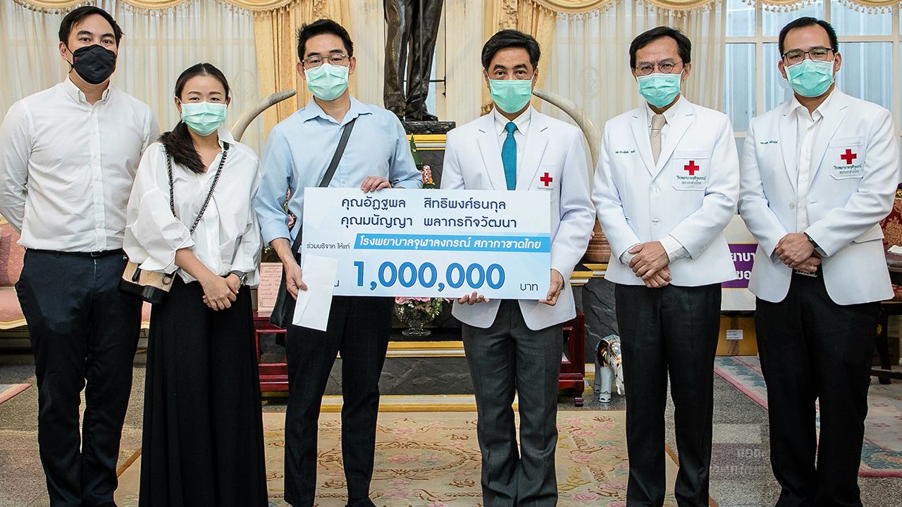 อุปกรณ์แพทย์ อัฏฐพล สิทธิพงศ์ธนกุล และ มนัญญา พลากรกิจวัฒนา บริจาคเงินจำนวน 1,000,000 บาท ให้ ศ.นพ.สุทธิพงศ์ วัชรสินธุ ผอ.รพ.จุฬาลงกรณ์ เพื่อสมทบทุนจัดซื้อเครื่องมือและอุปกรณ์ทางการแพทย์ โรงพยาบาลจุฬาลงกรณ์ สภากาชาดไทย ที่ศาลาทินทัต วันก่อน.