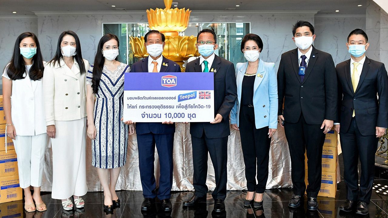ใช้ป้องกัน สมศักดิ์ เทพสุทิน รมว.ยุติธรรม รับมอบเจลแอลกอฮอล์ทีโพล์จำนวน 10,000 ชุด จาก ประจักษ์ ตั้งคารวคุณ และ ร.ท.พญ.ปิยะชนก ตั้งคารวคุณ เพื่อช่วยเหลือเรือนจำและทัณฑสถานป้องกันไวรัสโควิด-19 โดยมี สิทธิ สุธีวงศ์ มาร่วมรับมอบด้วย ที่กระทรวงยุติธรรม วันก่อน.