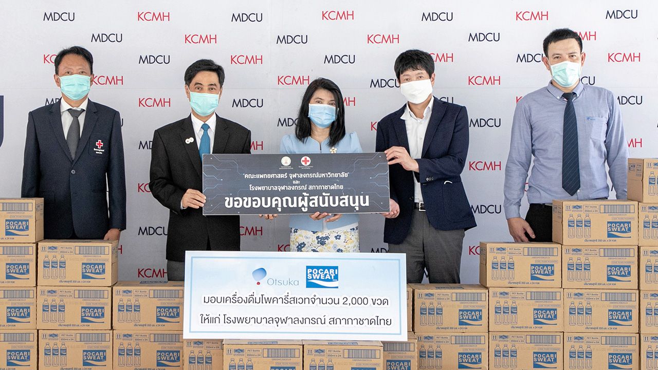 เครื่องดื่ม - ยาสุชิ มาไซ ประธานบริษัทโอซูก้า นิวทราซูติคอล มอบเครื่องดื่มจำนวน 2,000 ขวด ให้ ศ.นพ.สุทธิพงศ์ วัชรสินธุ และ รศ.ดร.นพ.ม.ล.กรเกียรติ์ สนิทวงศ์ โดยมี อรสา สมุทร พงศ์ธร และ ศักดิ์รวี เติมมี มาร่วมมอบด้วย ที่อาคารอานันทมหิดล คณะแพทยศาสตร์ จุฬา วันก่อน.