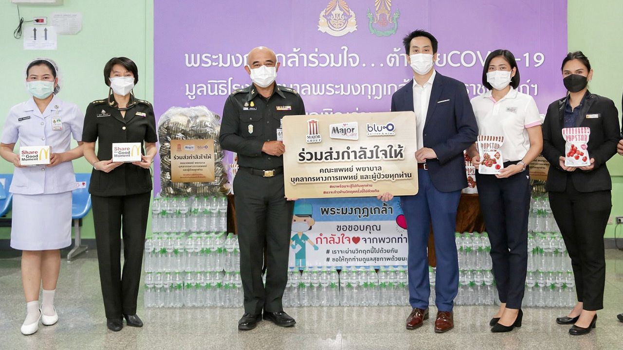 เมเจอร์จัดให้ - พล.ต.สุรศักดิ์ ถนัดศีลธรรม รับมอบป๊อปคอร์นทูโก, ป๊อปสตาร์ สแน็คและอาหารกล่องของแมคโดนัลด์ พร้อมน้ำดื่มน้ำทิพย์ 5,000 ขวด จาก นรุตม์ เจียรสนอง บริษัทเมเจอร์ ซีนีเพล็กซ์ กรุ้ป และ กุลิสรา พ่วงเชียน ผู้แทนมูลนิธิเมเจอร์ แคร์ ที่ รพ.พระมงกุฎเกล้า วันก่อน.