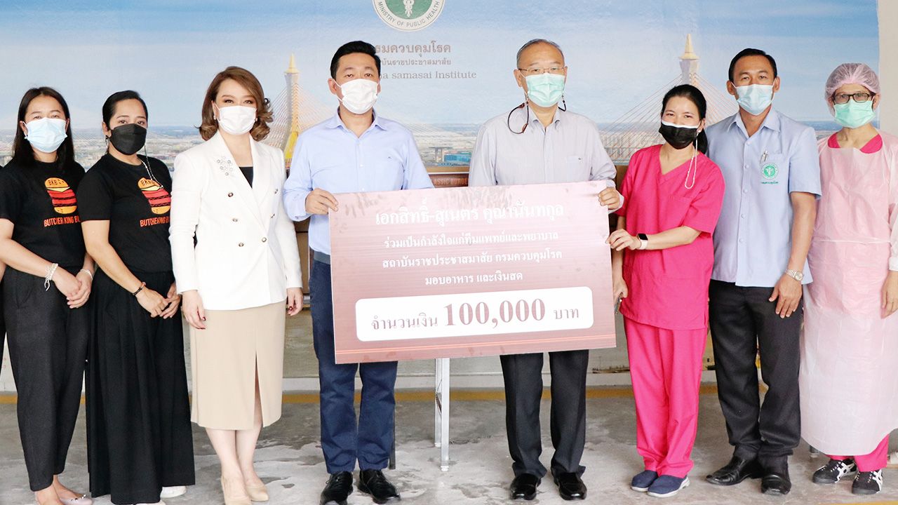 สนับสนุน - เอกสิทธิ์-สุเนตร คุณานันทกุล บริจาคเงินจำนวน 100,000 บาท ให้ นพ.จุมพล ตันติวงษากิจ เพื่อจัดซื้อเครื่องมืออุปกรณ์การแพทย์ในการใช้รักษาผู้ป่วยโควิด พร้อมด้วยอาหารและเครื่องดื่ม สำหรับเป็นขวัญกำลังใจทีมแพทย์และบุคลากร ที่สถาบันราชประชาสมาสัย วันก่อน.