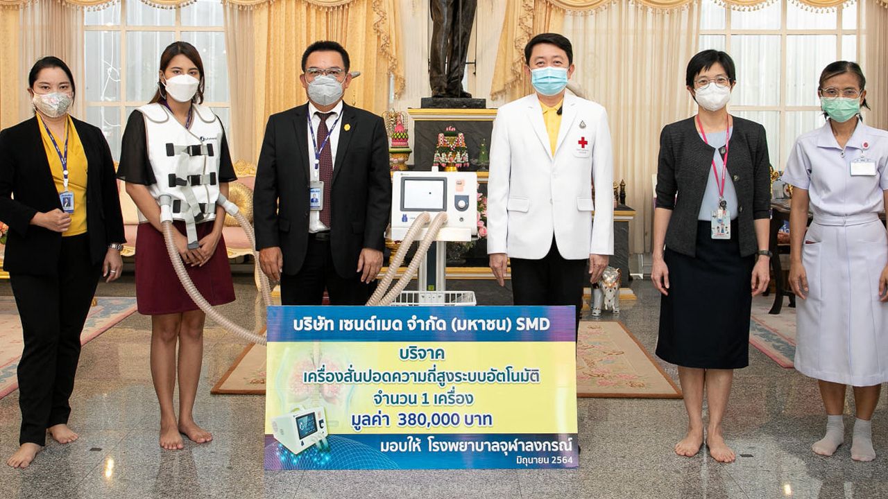 อุปกรณ์แพทย์  -  ผศ.นพ.สุรินทร์ อัศววิทูรทิพย์ และ พญ.วรวรรณ ศิริชนะ รับมอบเครื่องสั่นปอดความถี่สูงระบบอัตโนมัติ จำนวน 1 เครื่อง มูลค่า 380,000 บาท ในนาม บริษัท เซนต์เมดเพื่อใช้ในการดูแลผู้ป่วยติดเชื้อโควิด-19 ที่ศาลาทินทัต รพ.จุฬาลงกรณ์ สภากาชาดไทย วันก่อน.