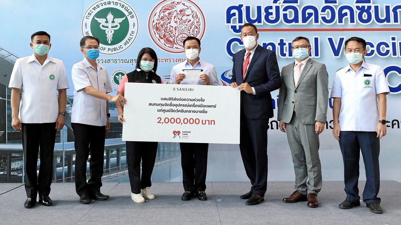 แสนสิริห่วงใย - อนุทิน ชาญวีรกูล รมว.สาธารณสุข รับมอบเงินบริจาคจำนวน 2 ล้านบาท จาก เศรษฐา ทวีสิน กก.ผจก.ใหญ่ บ.แสนสิริ เพื่อสมทบทุนจัดซื้ออุปกรณ์เครื่องมือทางการแพทย์ให้ศูนย์ฉีดวัคซีนกลางบางซื่อ โดยมี อุทัย อุทัยแสงสุข มาร่วมมอบด้วย ที่สถานีกลางบางซื่อ วันก่อน.