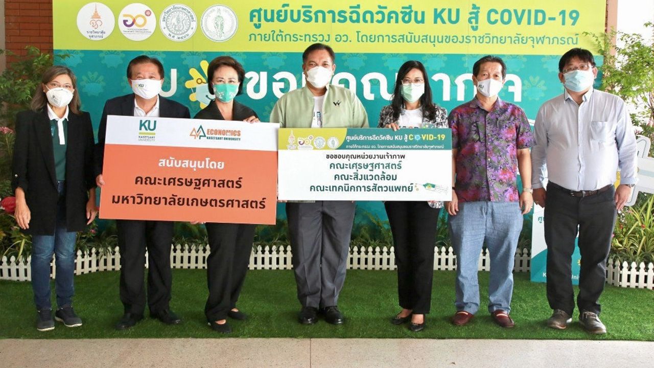 ศูนย์ฉีดวัคซีน - ดร.จงรัก วัชรินทร์รัตน์ อธิการบดี ม.เกษตรศาสตร์ รับมอบอาหารและน้ำดื่ม เพื่อใช้บริการสำหรับศูนย์ฉีดวัคซีน โดยมี ชาลอต โทณวณิก, วิจิตต์ศรี สงวนวงศ์, ชรัส ลิขิตคุณวงศ์ และ โสภาวรรณ มงคลธรรมากุล มาร่วมมอบด้วย ที่มหาวิทยาลัยเกษตรศาสตร์ วันก่อน.
