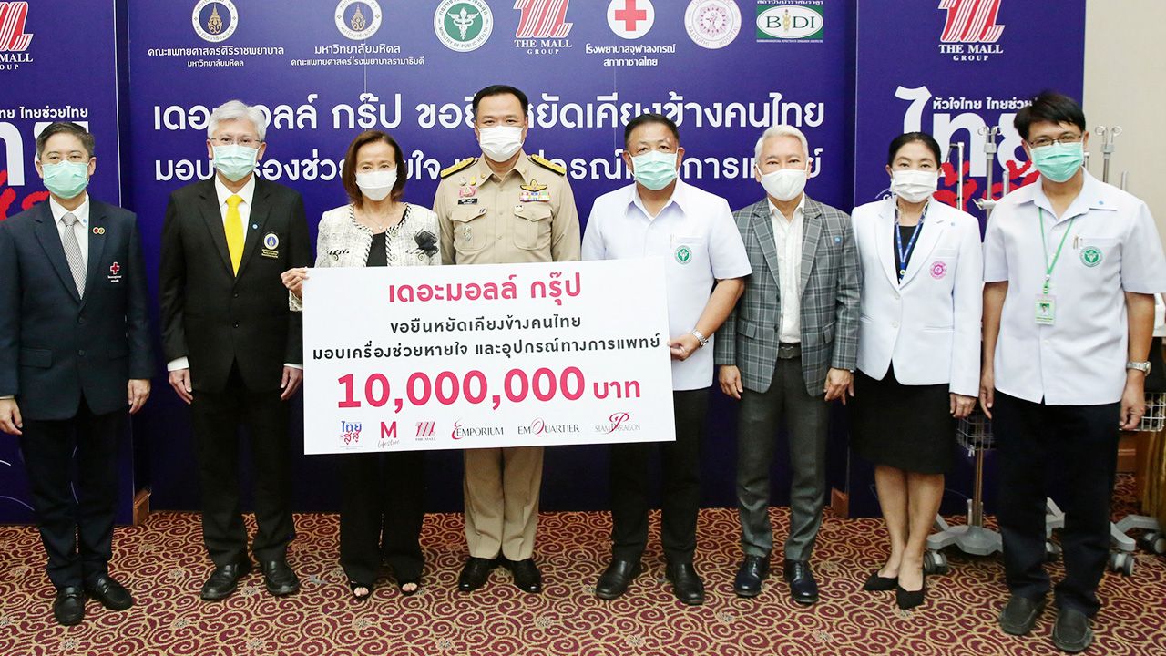 เดอะมอลล์ - อนุทิน ชาญวีรกูล รมว.สาธารณสุข รับมอบเครื่องช่วยหายใจและอุปกรณ์แพทย์ รวมมูลค่า 10 ล้านบาท จาก ศุภลักษณ์ อัมพุช และ เกรียงศักดิ์ ตันติพิภพ โดยมี นพ.เกียรติภูมิ วงศ์รจิต และ รศ.นพ.สุรศักดิ์ ลีลาอุดมลิปิ มาร่วมรับมอบด้วย ที่กระทรวงสาธารณสุข วันก่อน.