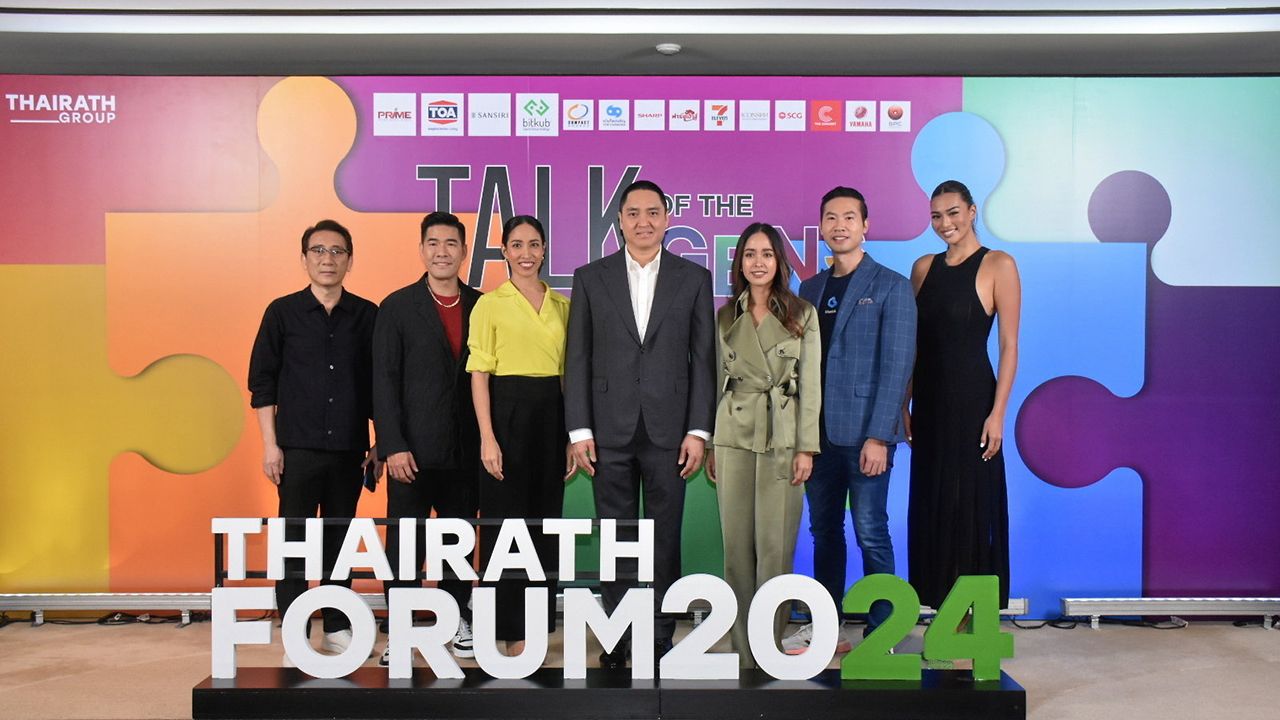 มีทุกเจน - วัชร–จิตสุภา–ธนวลัย วัชรพล จัดงาน “THAIRATH FORUM 2024 TALK OF THE GENS” เปิดเวทีความคิดหลากหลายมุมมองของคนหลายเจน  โดยมี  สรกล  อดุลยานนท์,  วุฒิธร  มิลินทจินดา, พชร อารยะการกุล และ แอนชิลี สก๊อต–เคมมิส มาร่วมแชร์ความคิดด้วย ที่ไทยรัฐกรุ๊ป วันก่อน.