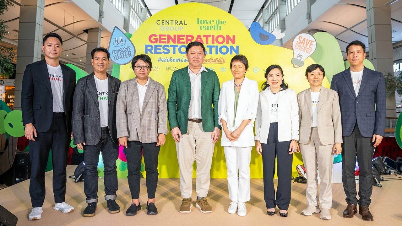 โลกสวยงาม - พิชัย จิราธิวัฒน์ และ สุพัตรา จิราธิวัฒน์ จัดงาน “Central Group Love the Earth” ส่งต่อโลกที่ยั่งยืนสู่เจเนอเรชันถัดไป โดยมี มากิโกะ ยาชิโร, วรางคณา รัตนรัตน์, อุทัยวรรณ อนุชิตานุกูล และ ทัศน์ชัย พัฒนโกศัย มาร่วมงานด้วย ที่เซ็นทรัลเวิลด์ วันก่อน.