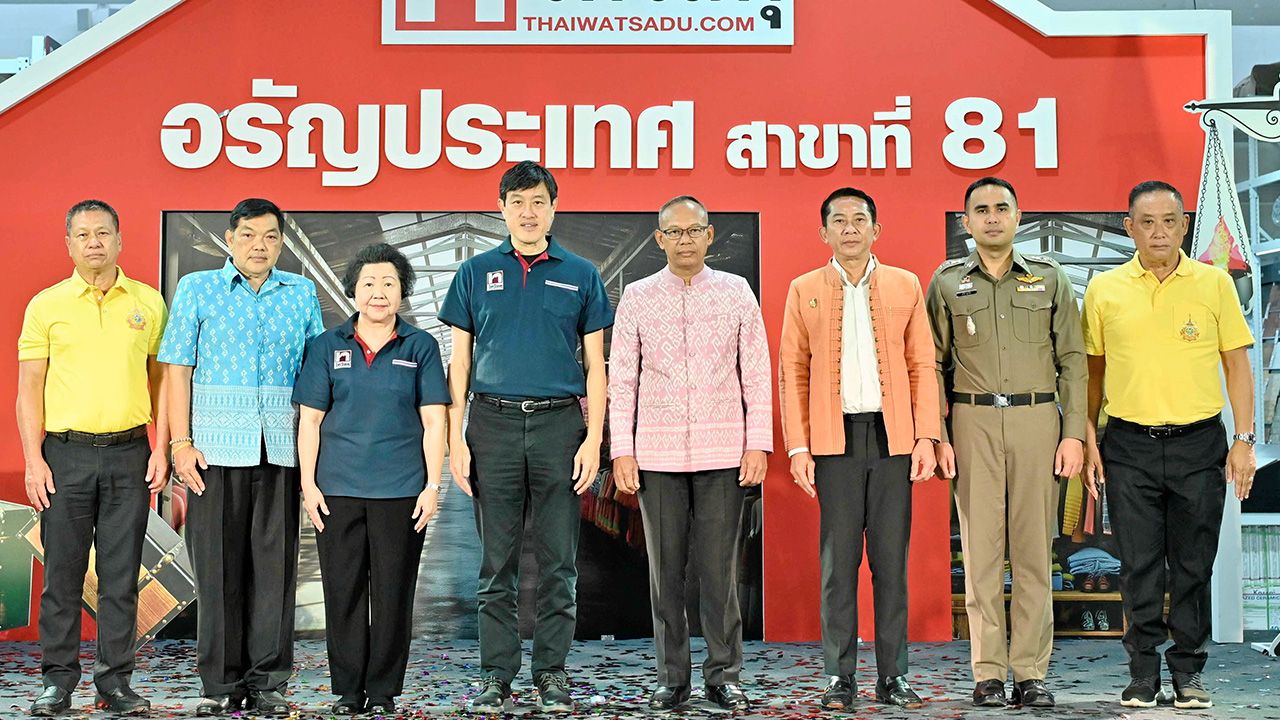 ที่อรัญประเทศ - สุทธิสาร จิราธิวัฒน์ และ ชรินทร์ ภู่ชัย เปิด “ไทวัสดุ” ศูนย์รวมสินค้าวัสดุก่อสร้าง อุปกรณ์ไฟฟ้า อุปกรณ์ฮาร์ดแวร์ เครื่องมือช่างคุณภาพจากแบรนด์ชั้นนำ โดยมี ปาริชาติ ยามวินิจ และ วัชรินทร์ อรัญเจริญยิ่ง มาร่วมงานด้วย ที่ อ.อรัญประเทศ จ.สระแก้ว วันก่อน.