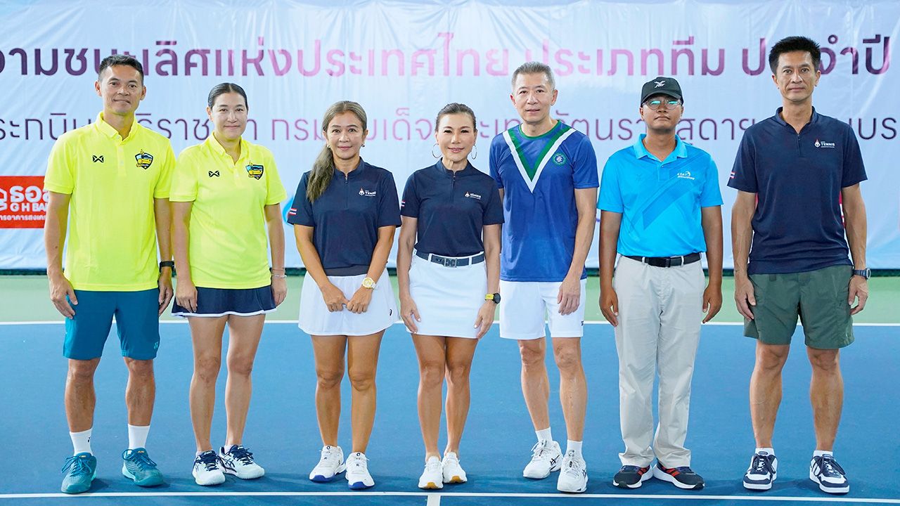 แข่งเทนนิส - ศุภานวิต เอี่ยมสกุลรัตน์ และ สัมฤทธิ์ ธนะกาญจนสุทธิ์ จัดการแข่งขัน “กีฬาเทนนิสเพื่อความชนะเลิศแห่งประเทศไทย” ประเภททีม ประจำปี 2567 โดยมี แทมมารีน ธนสุกาญจน์ และ ดนัย อุดมโชค มาร่วมแข่งด้วย ที่สนามเทนนิสในร่มคริสตัล สปอร์ต วันก่อน.