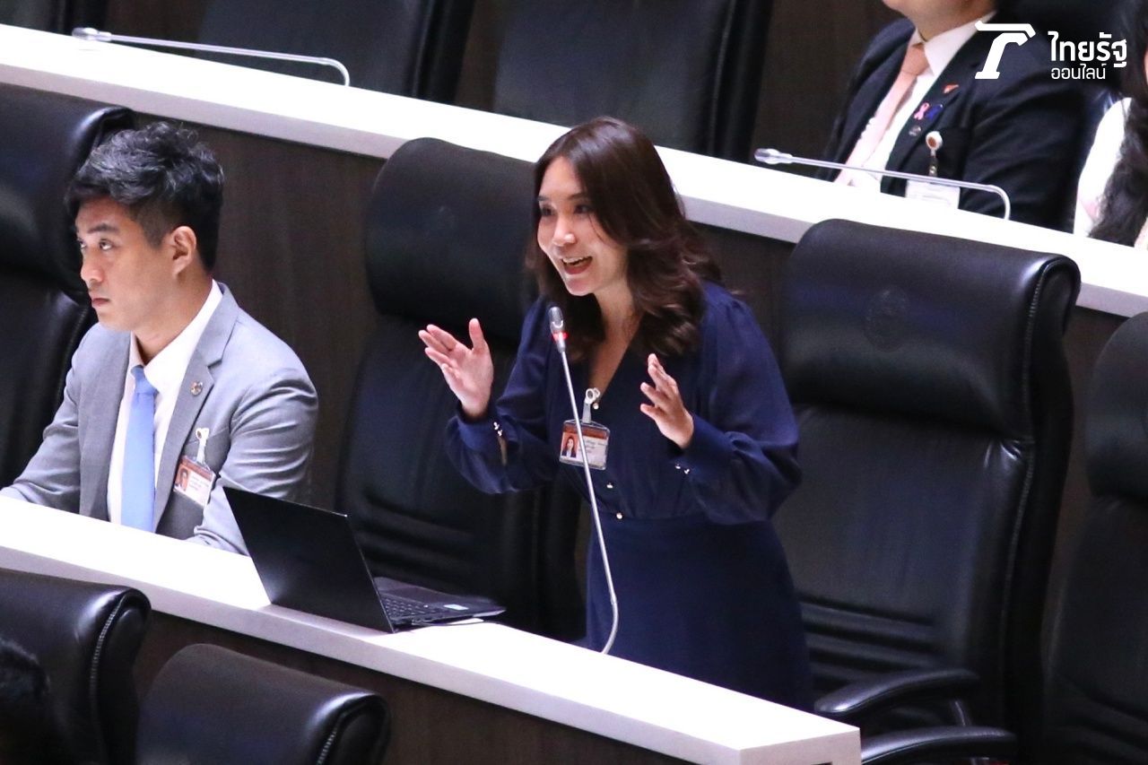 น.ส.ศิริกัญญา ตันสกุล สส.บัญชีรายชื่อ พรรคก้าวไกล