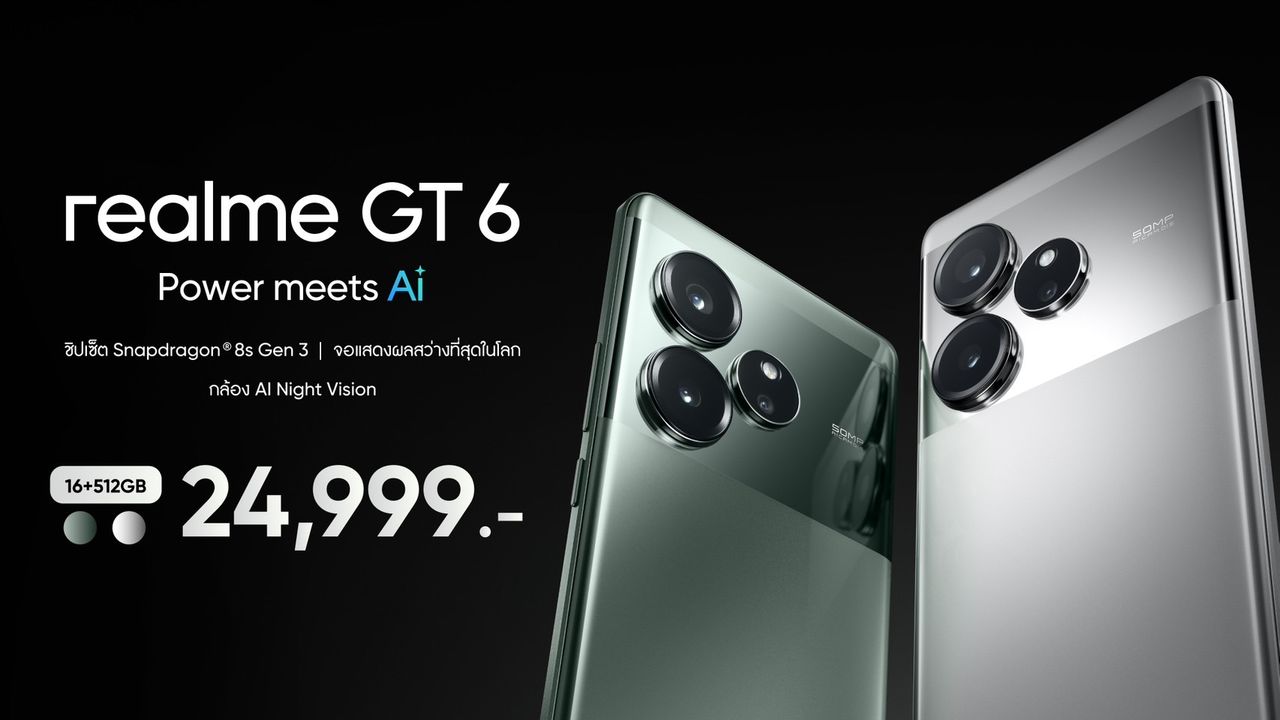 realme GT 6 เคาะราคาจำหน่าย 24,999 บาท